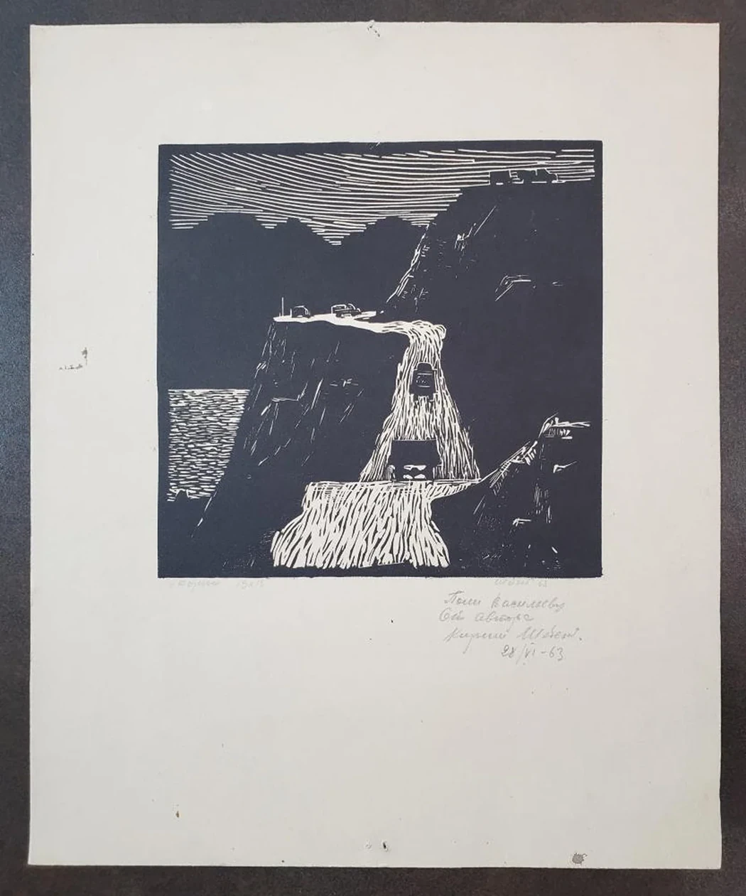 «Дорога», Шебек К., художник, купить картину, купить, работы, аукцион, графика, галерея ОПХ, Bidspirit, бидспирит, магазин