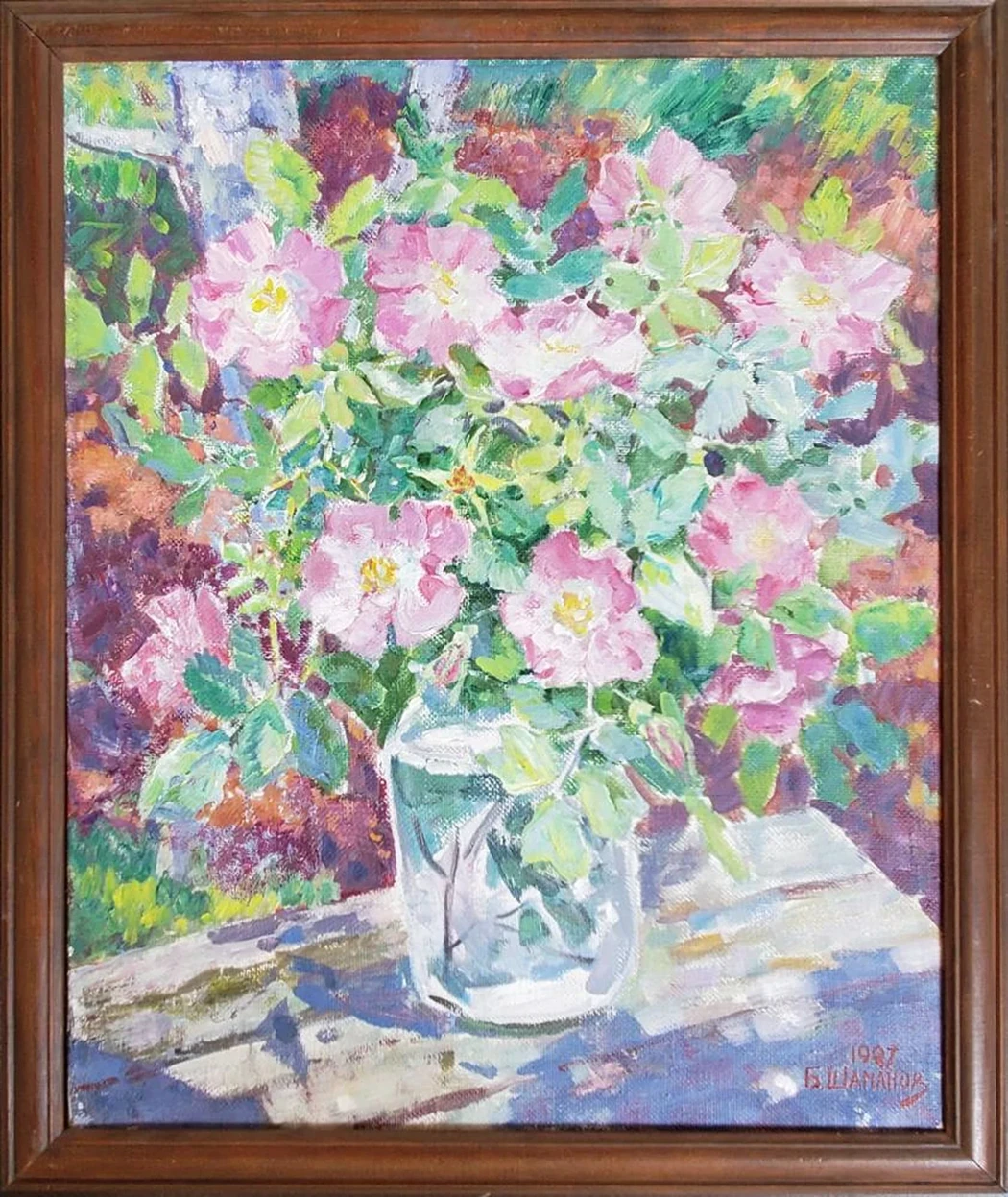 «Шиповник»