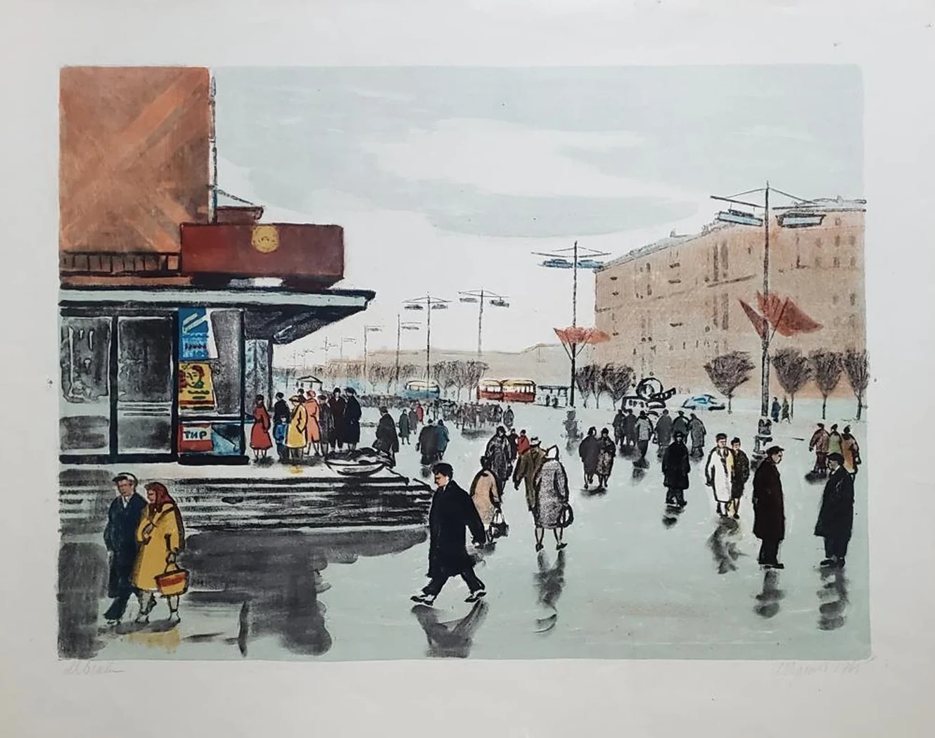 «Москва»