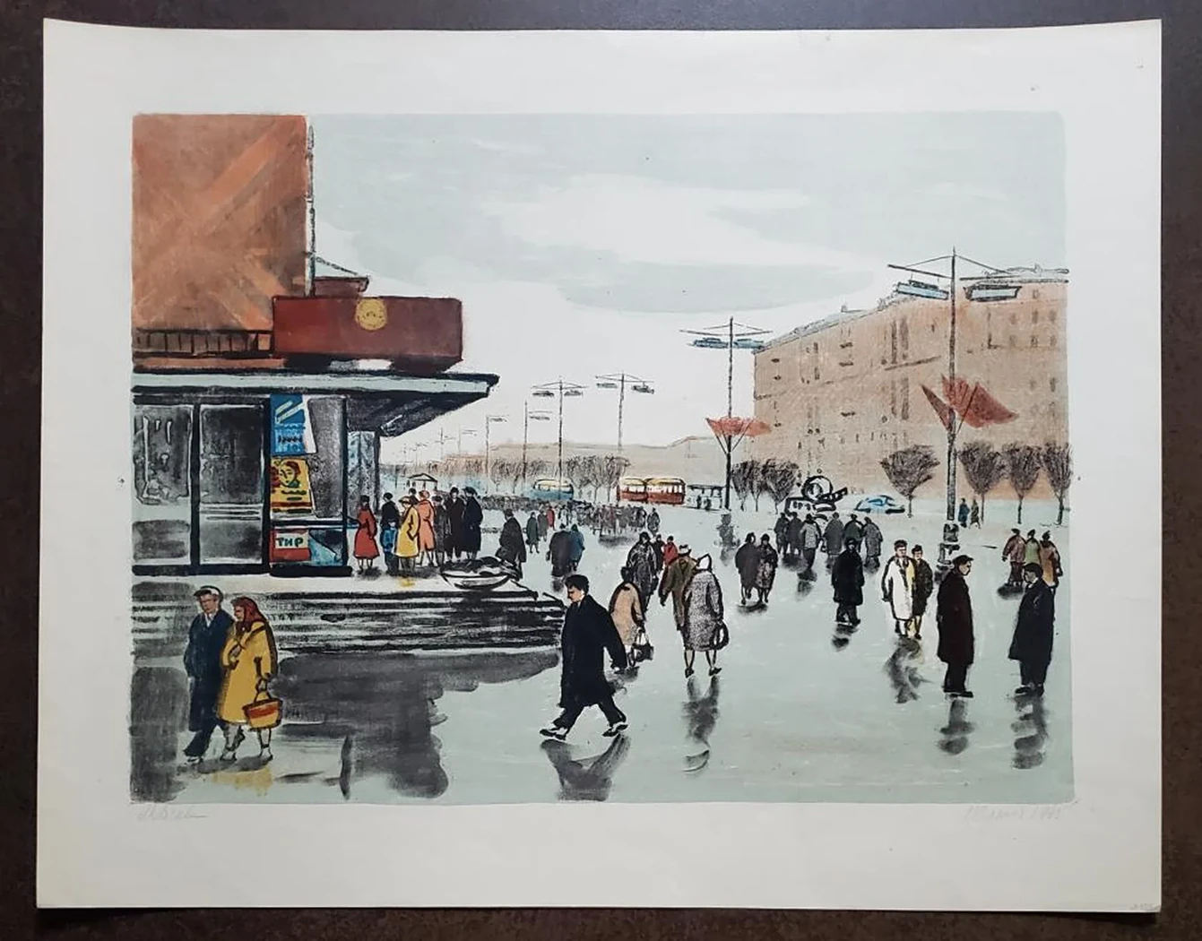 «Москва»