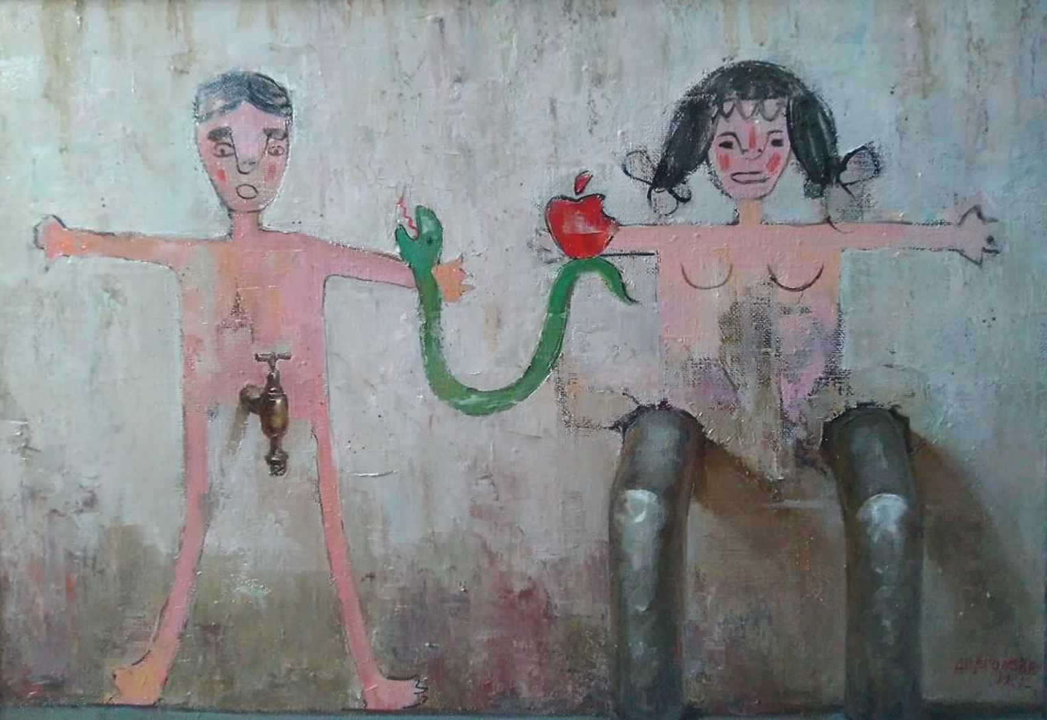 «Адам и Ева»