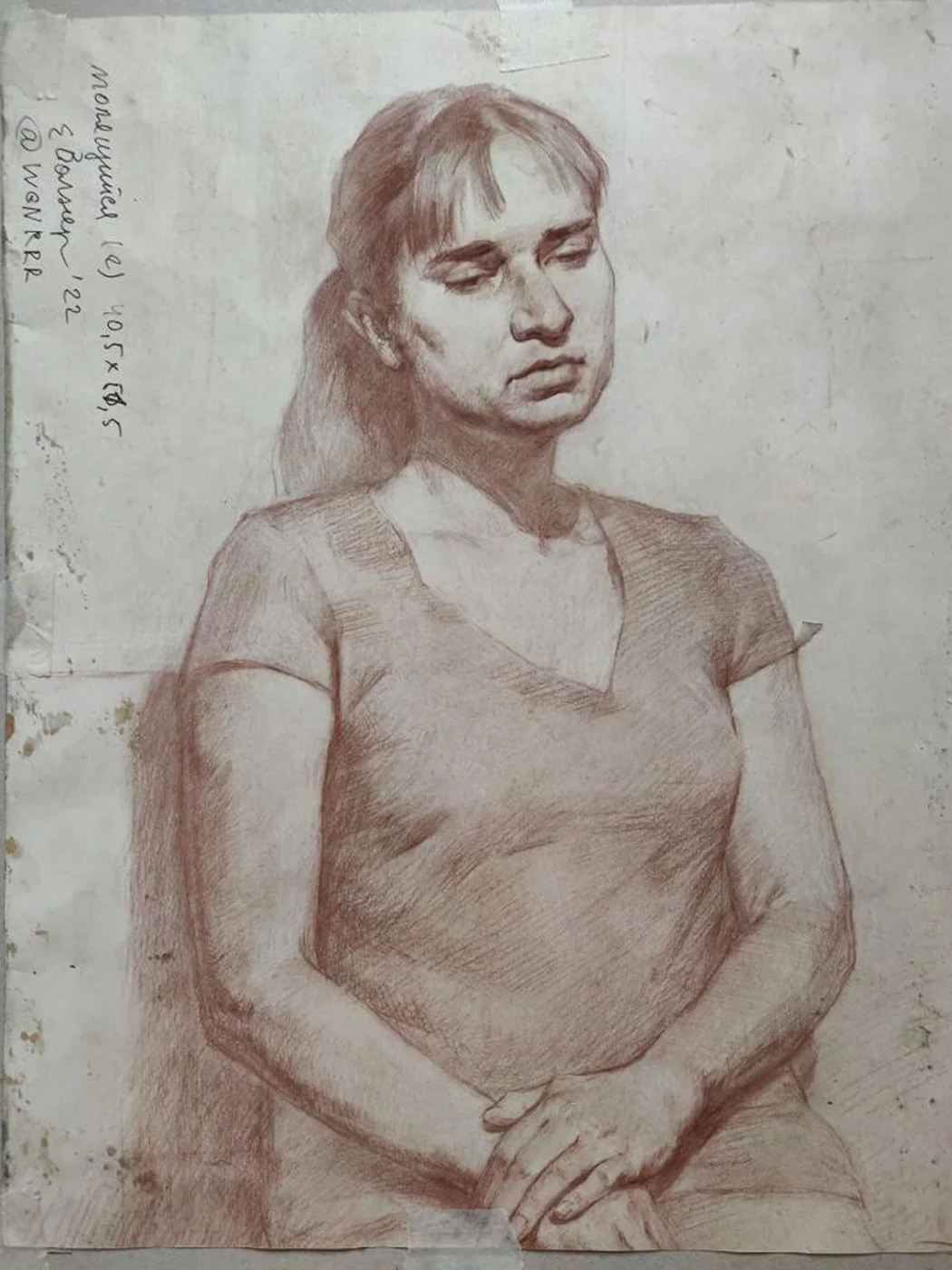 «Монах»