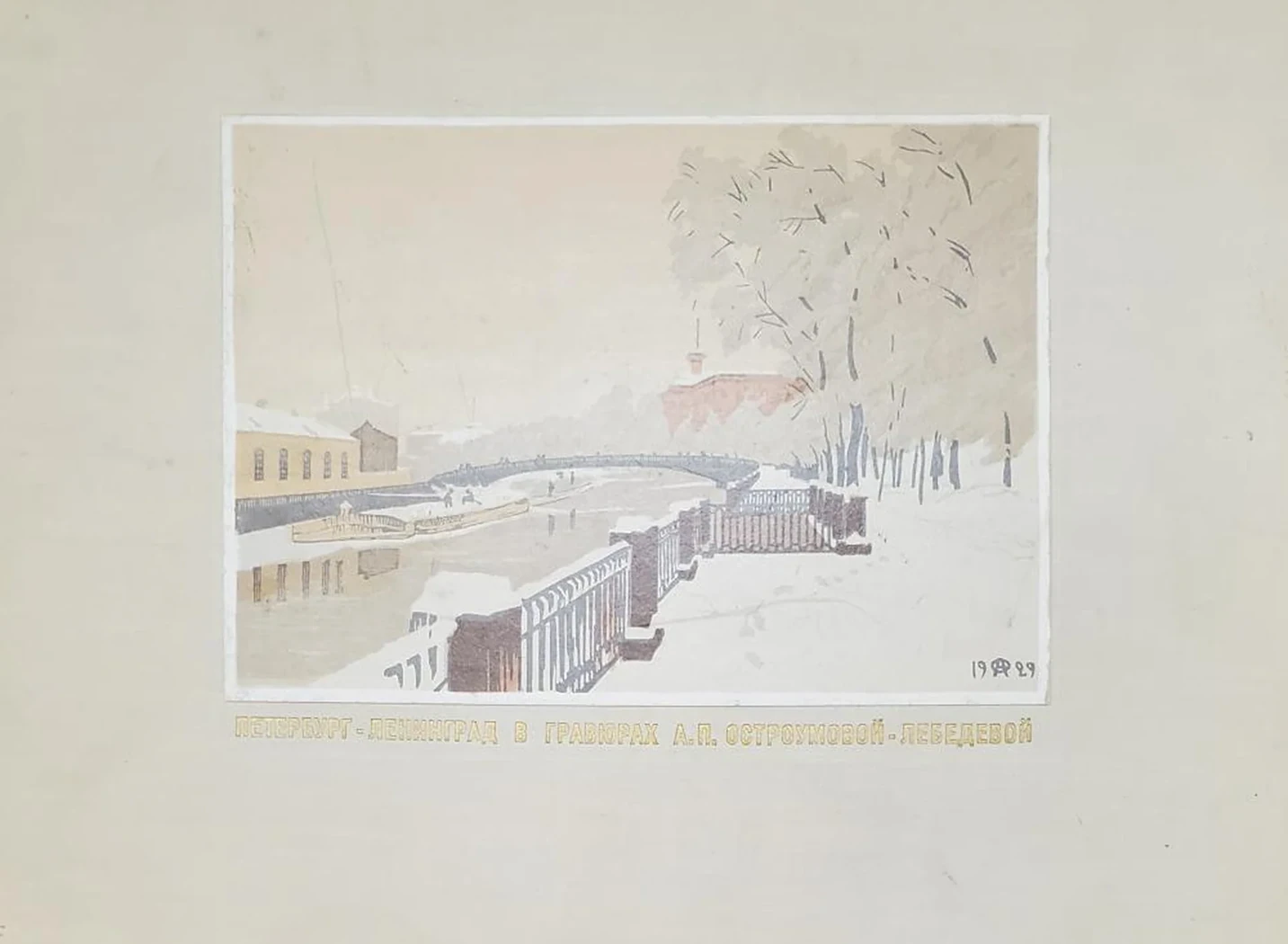«Обложка к папке»