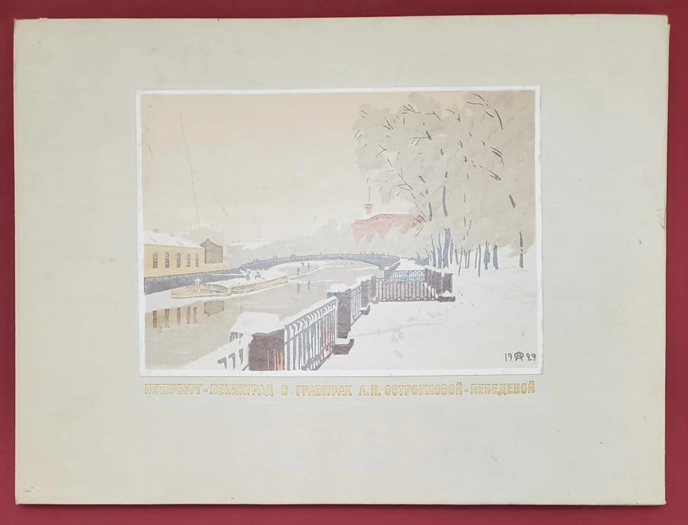 «Обложка к папке»
