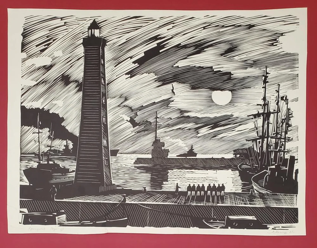 «Кронштадт. Пирс»