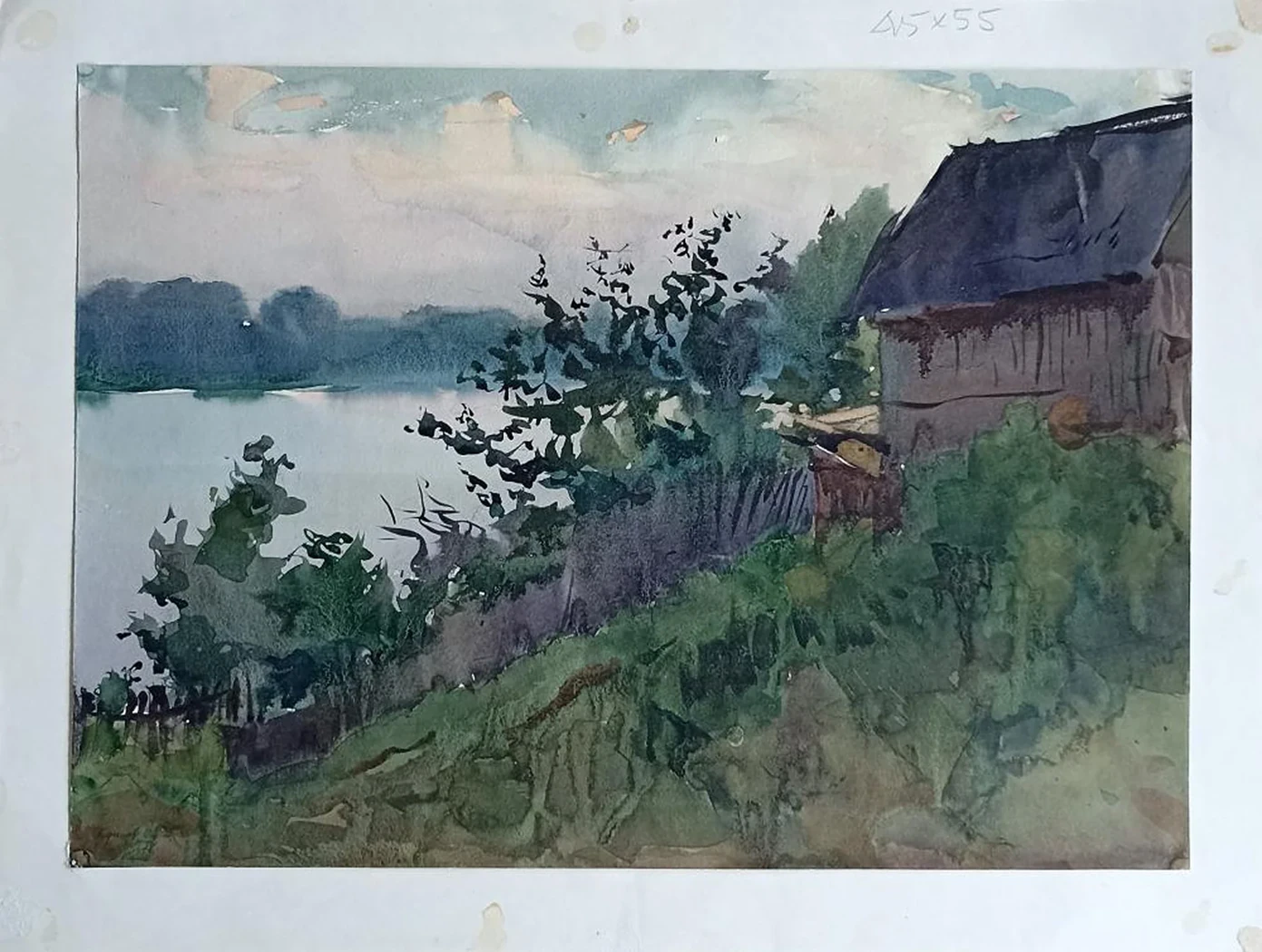 «Вечер»