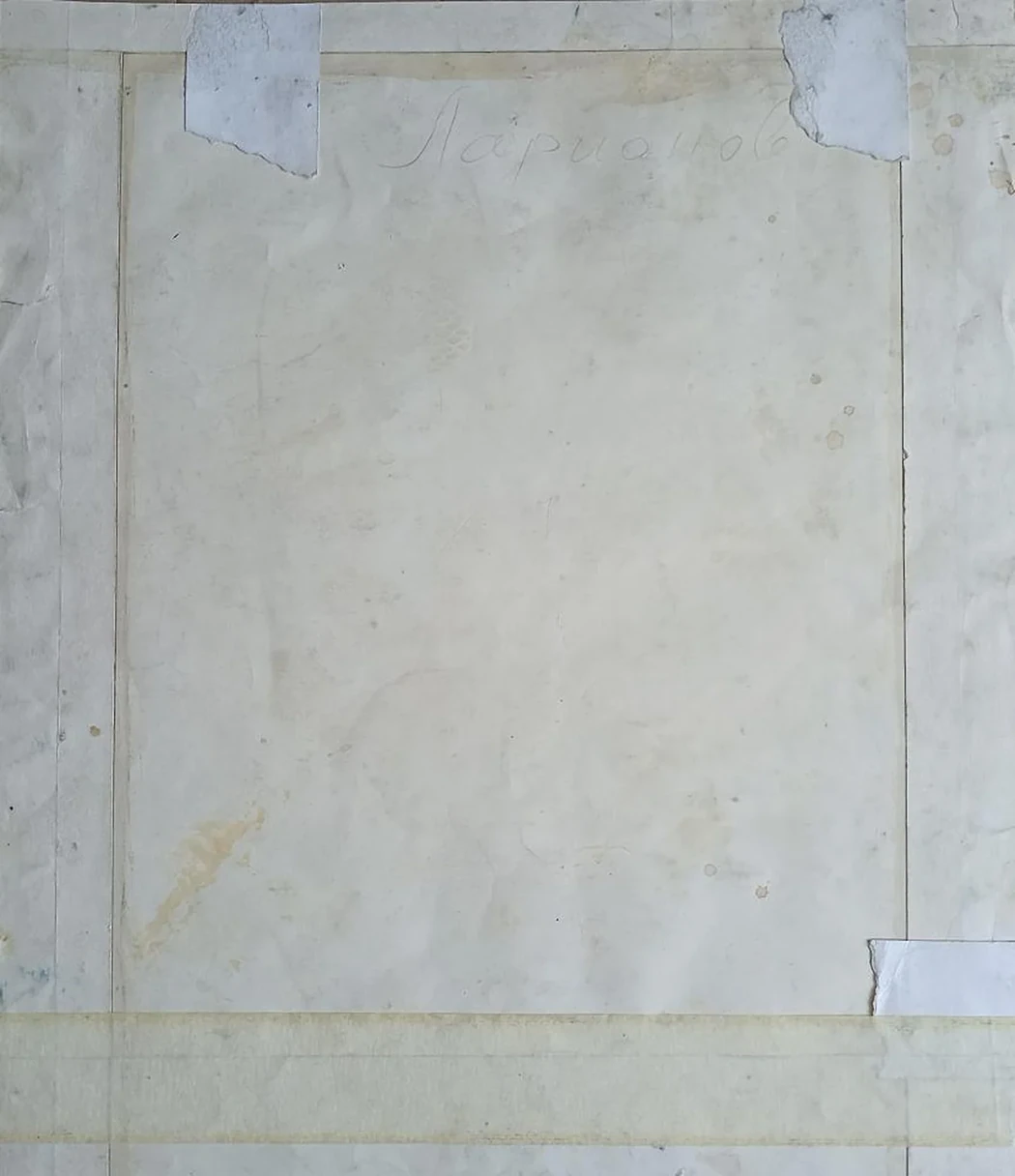 «Городской пейзаж»