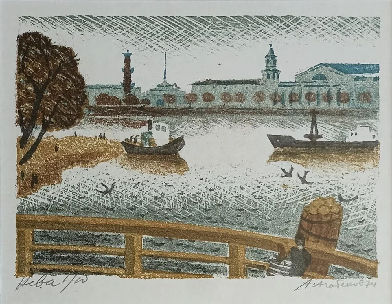 «Нева», Агабеков Александр Суренович, художник, купить картину
