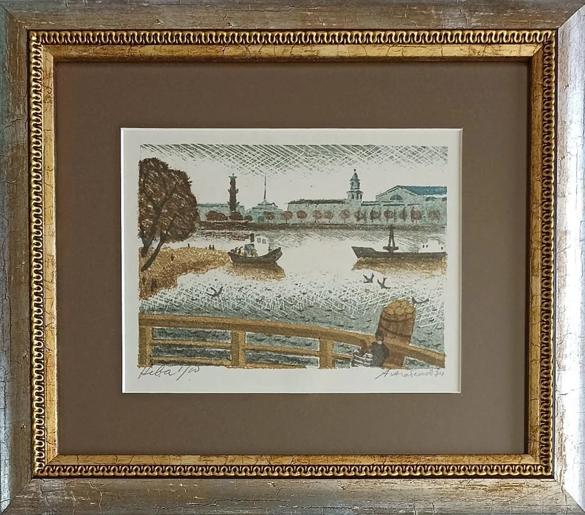 «Нева», Агабеков Александр Суренович, художник, купить картину