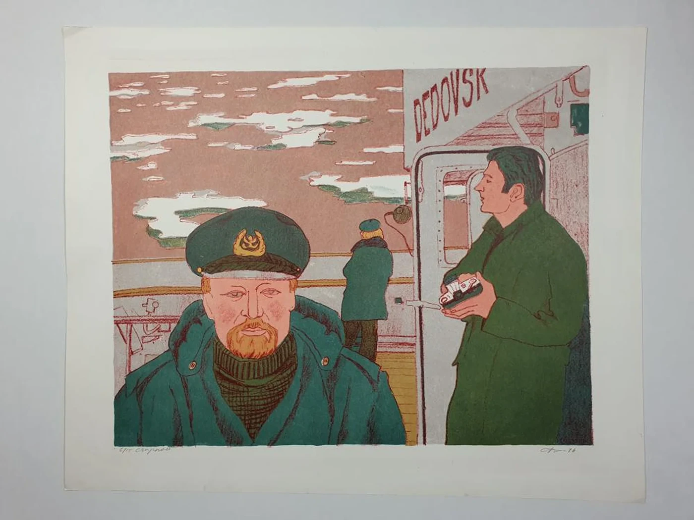 «Старком», Кукушкин О.Г., литография, художник, купить картину