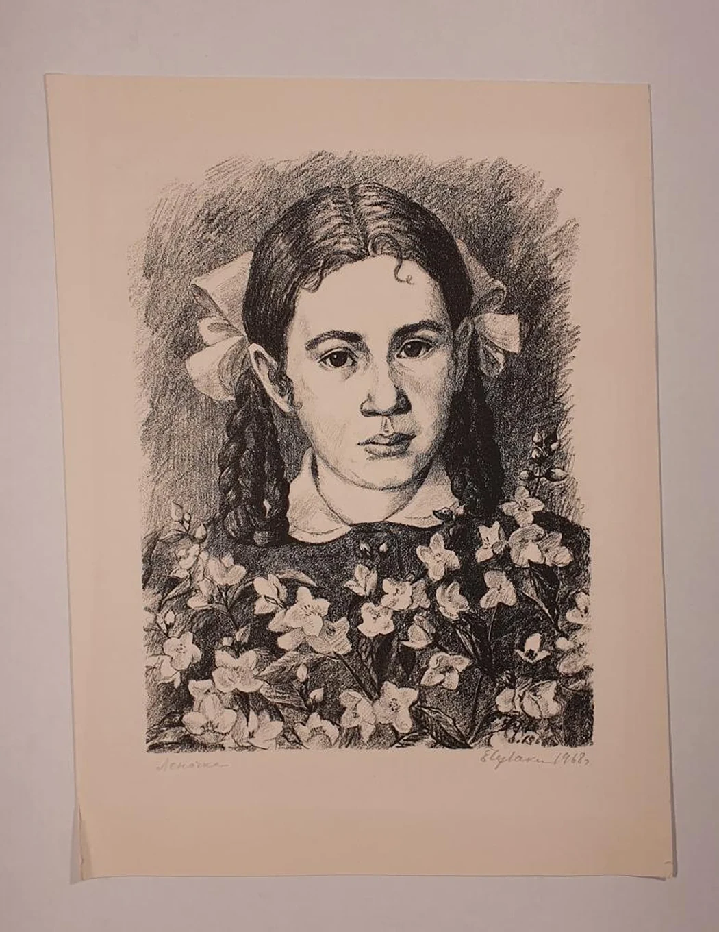 «Леночка», Чулаки Е.Е., художник, купить картину, купить, работы, аукцион, графика, галерея ОПХ, Bidspirit, бидспирит, магазин