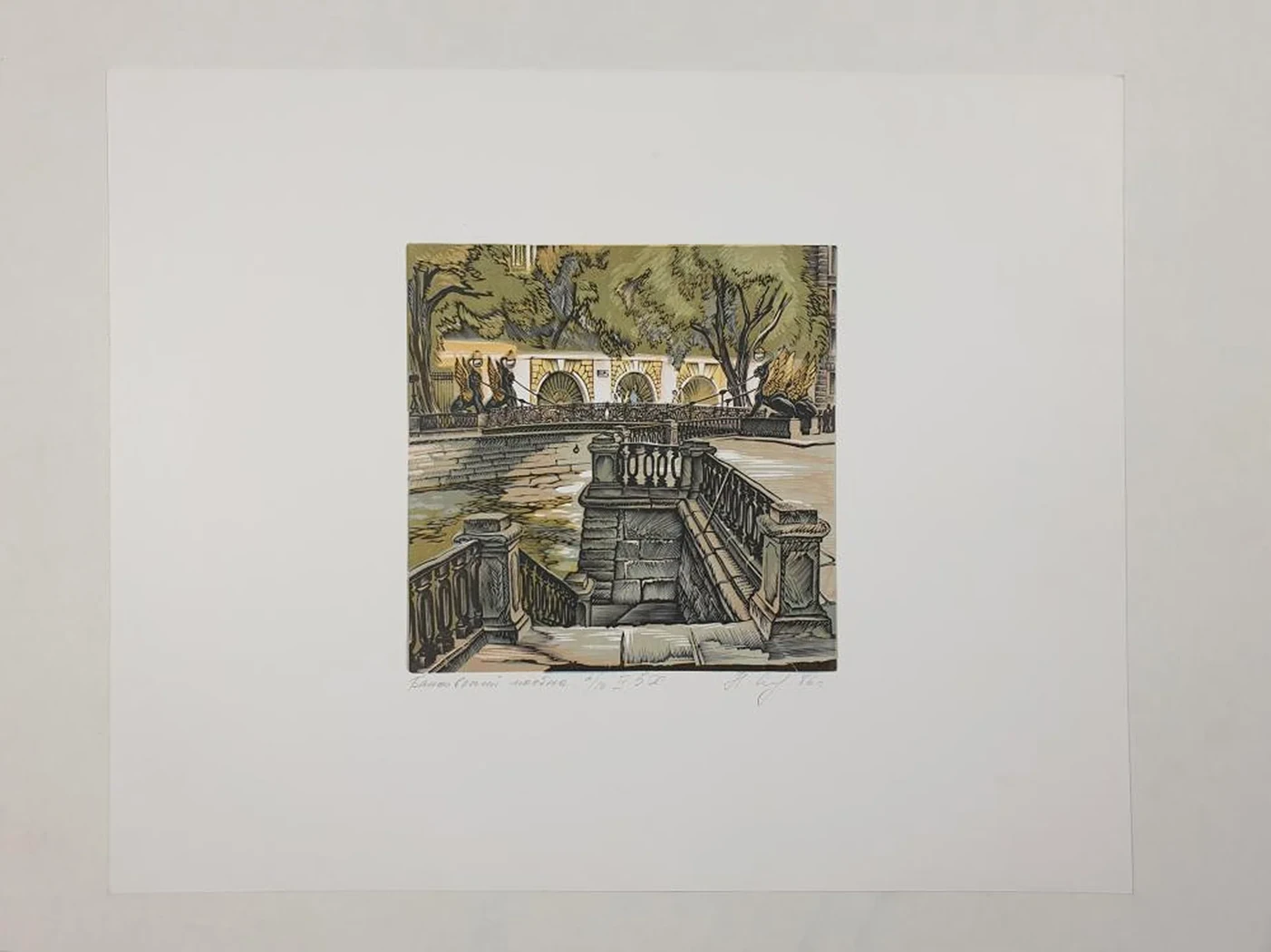 «Банковский мостик», Сердюков Н.В., купить картину