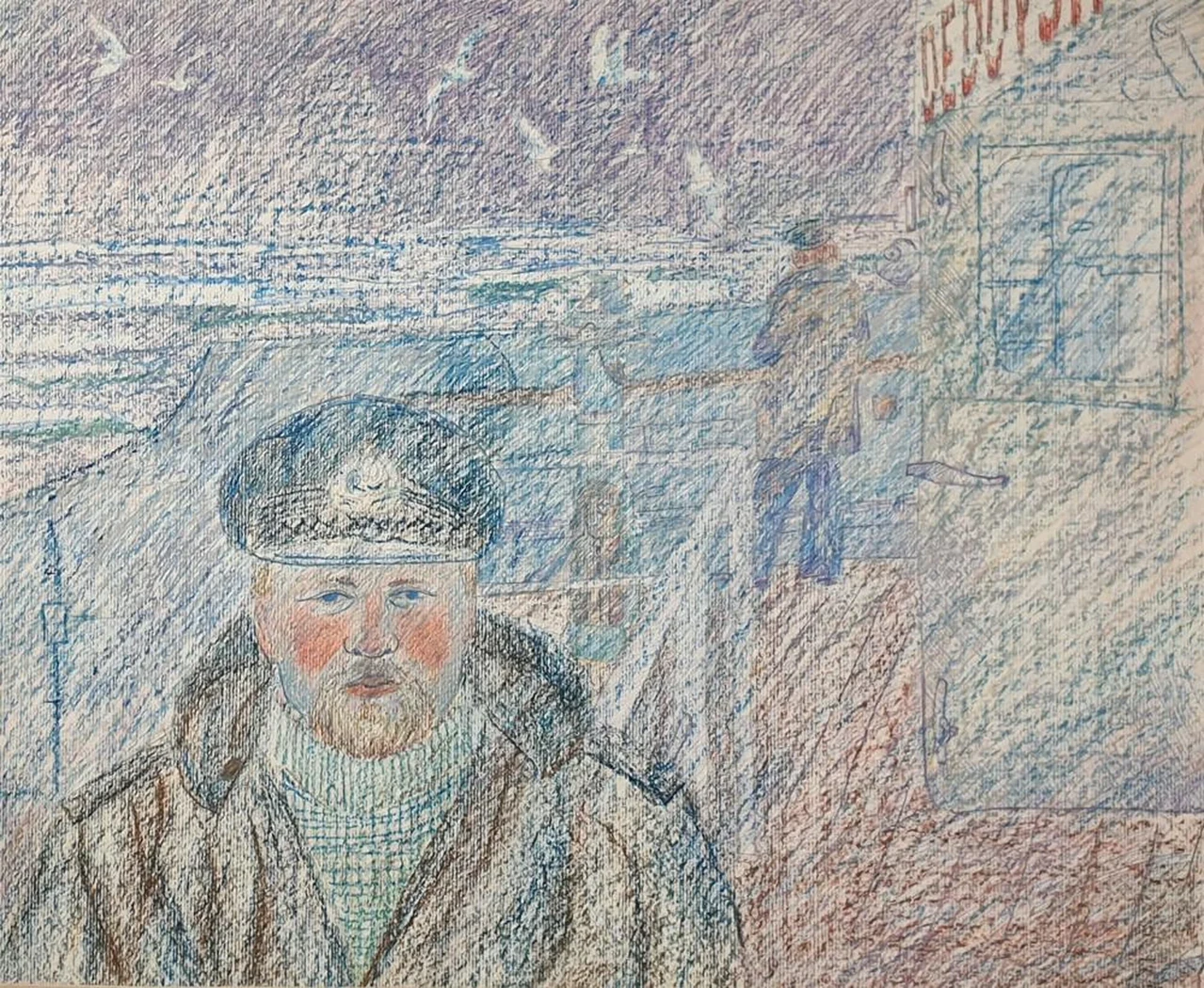 «Капитан Дедовска»