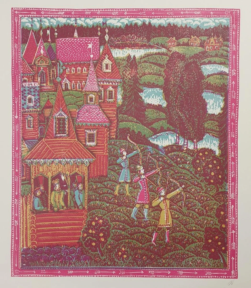 «Царевна-лягушка»