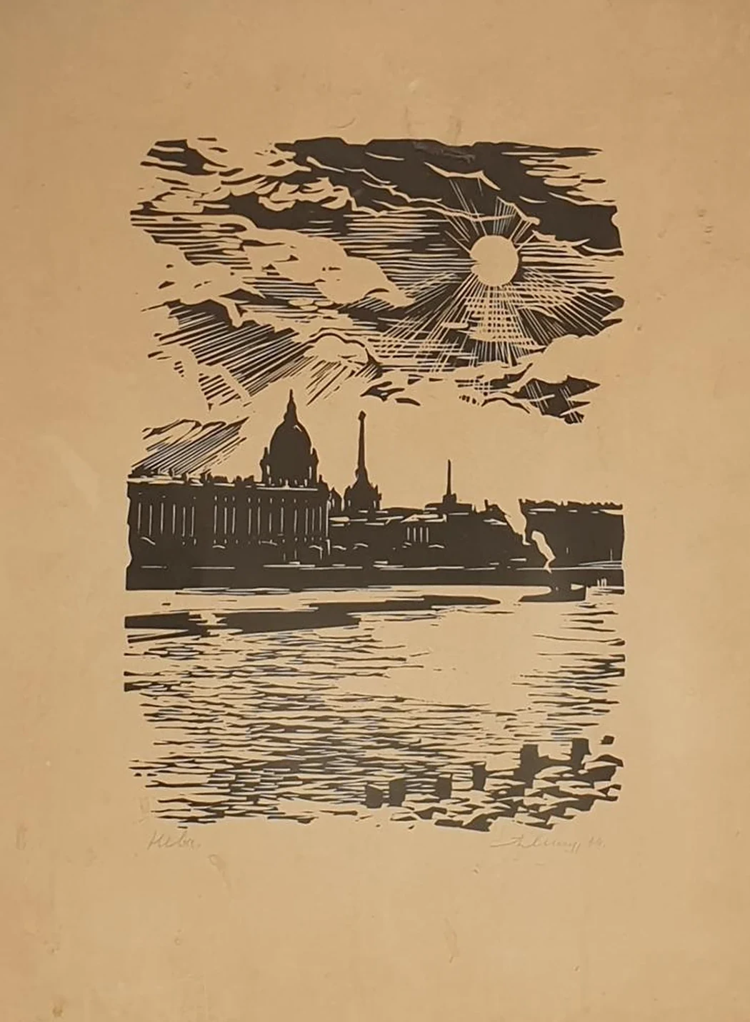 «Нева»