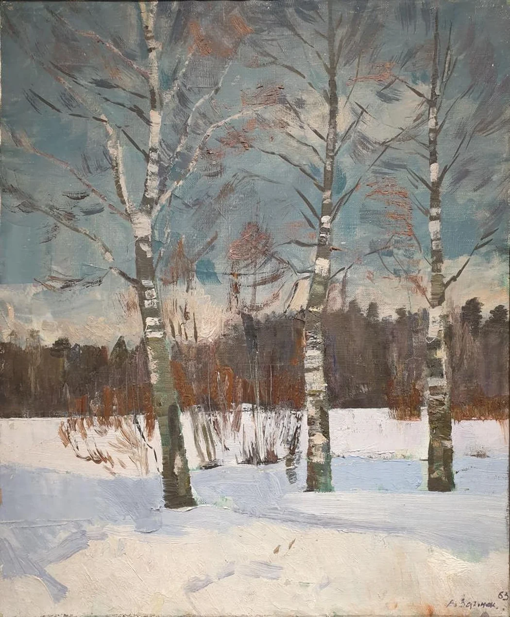 «Березы»