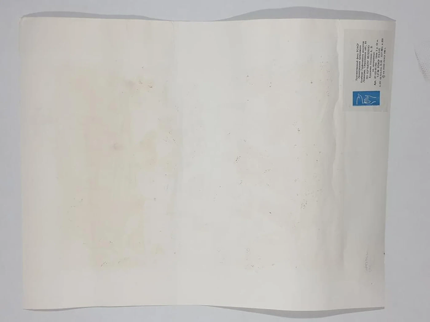 «По щучьему веленью»
