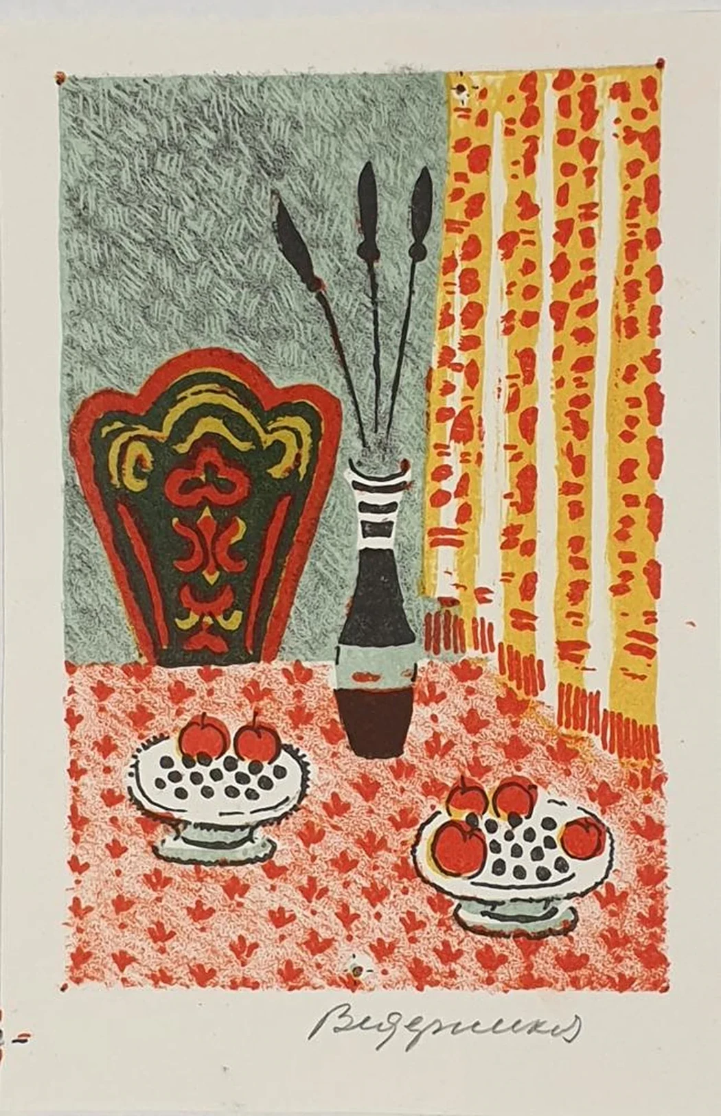 «Персики»
