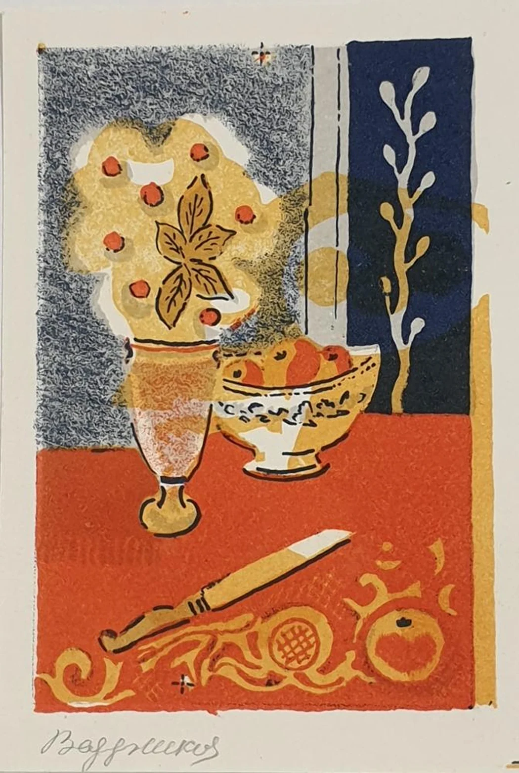 «Апельсины»