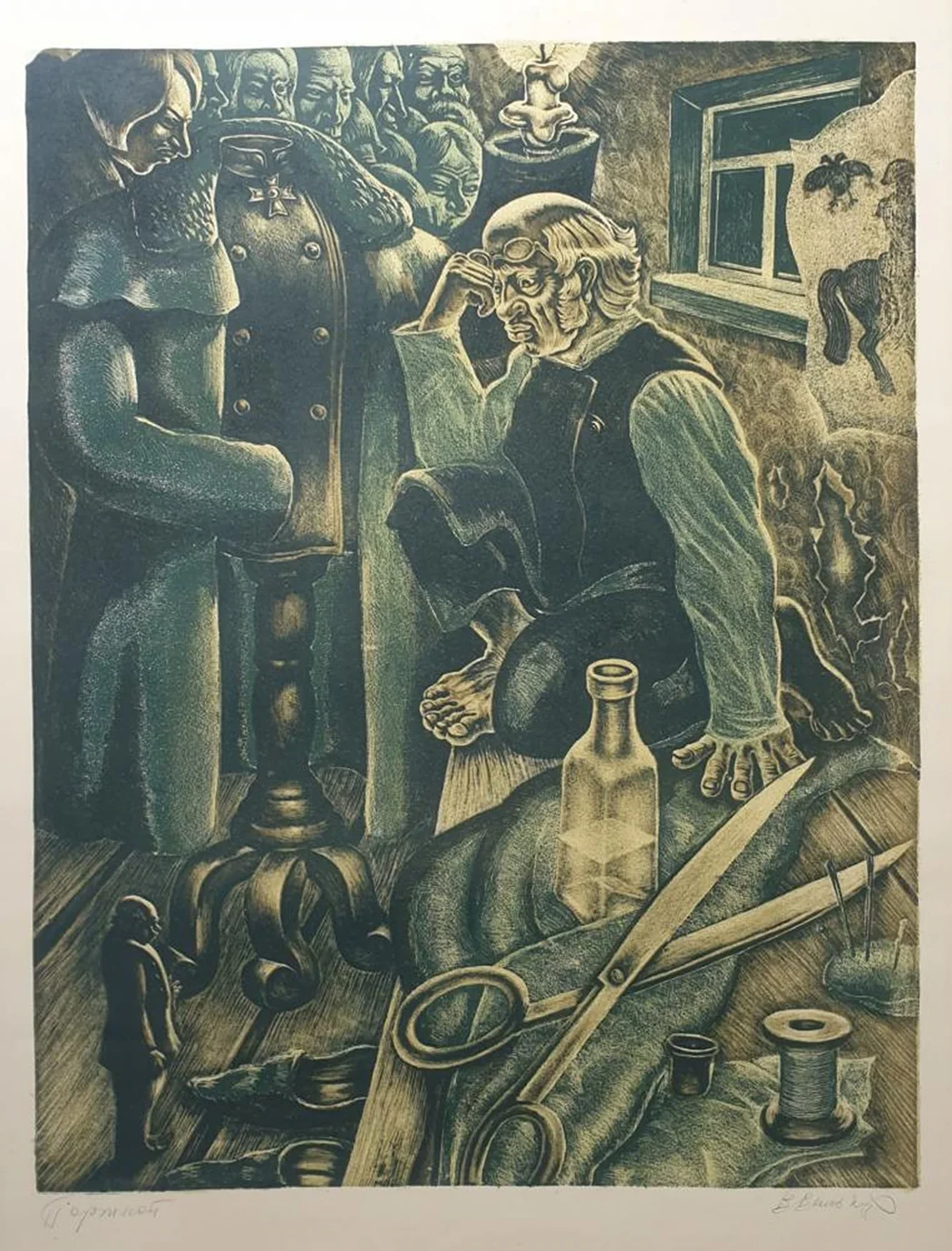 «Портной»