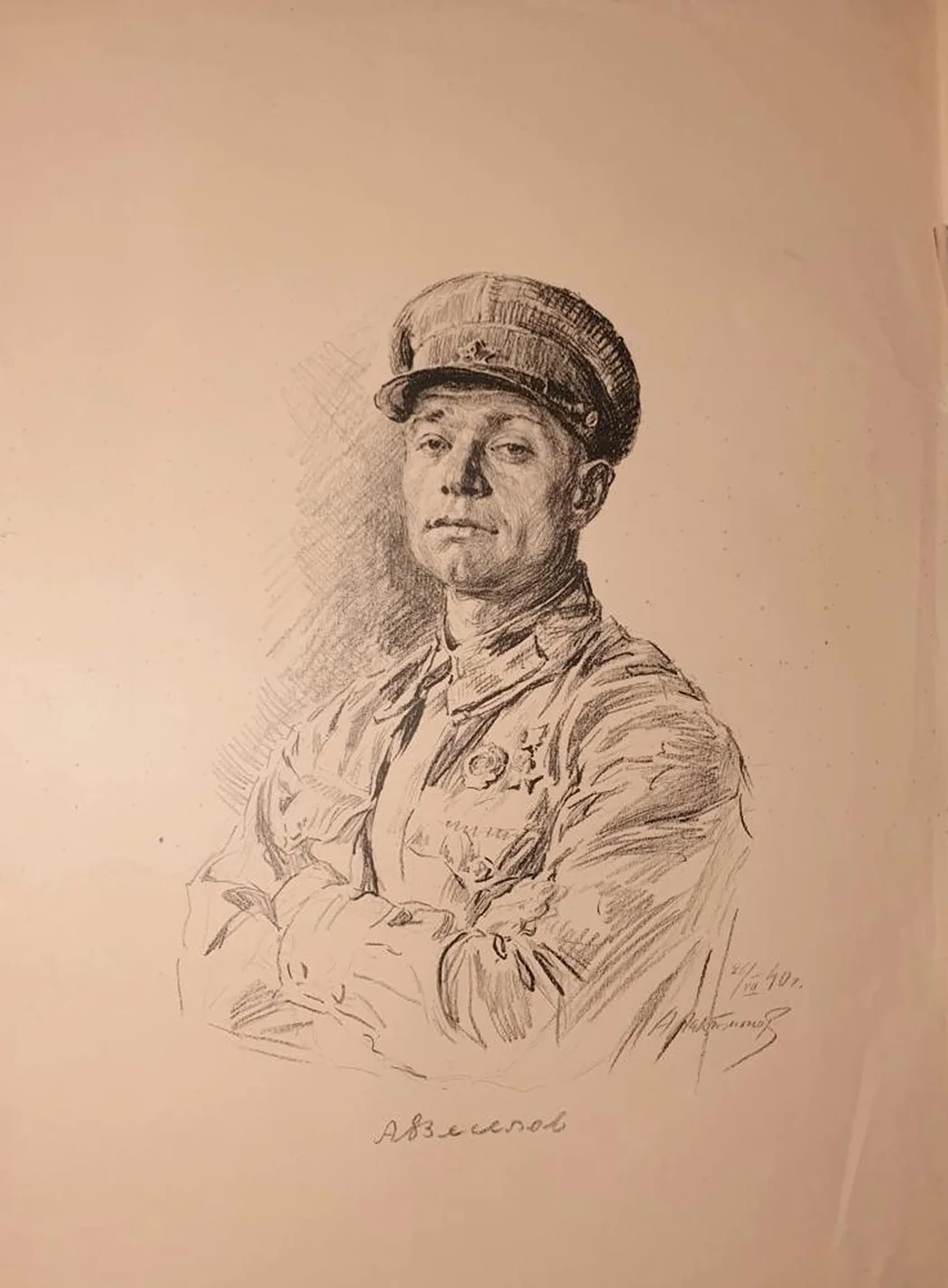 «А. Веселов»