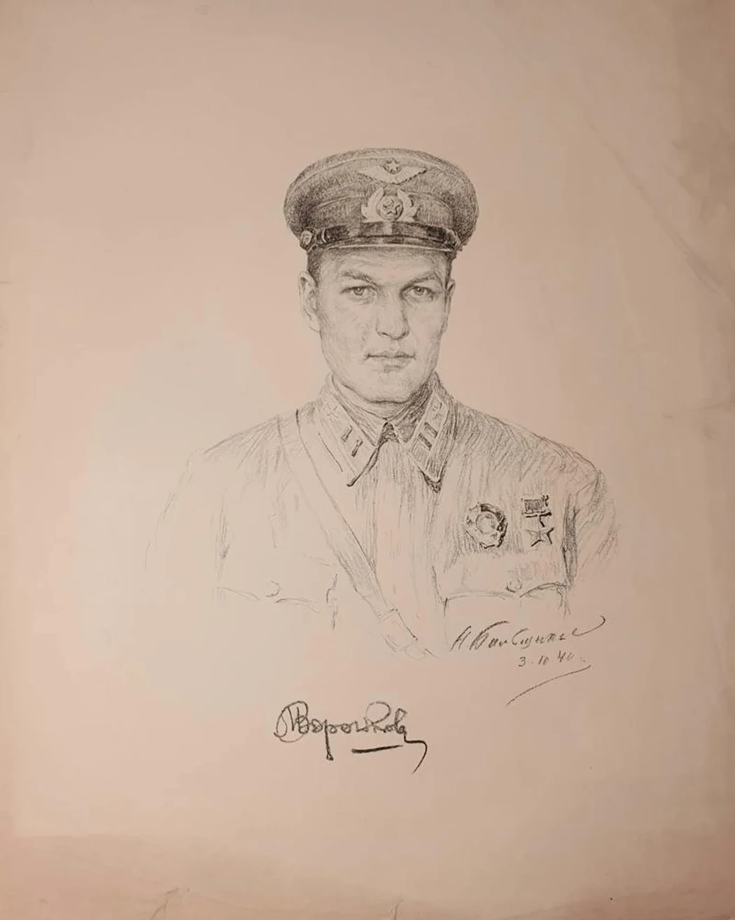 «М. М Воронков»