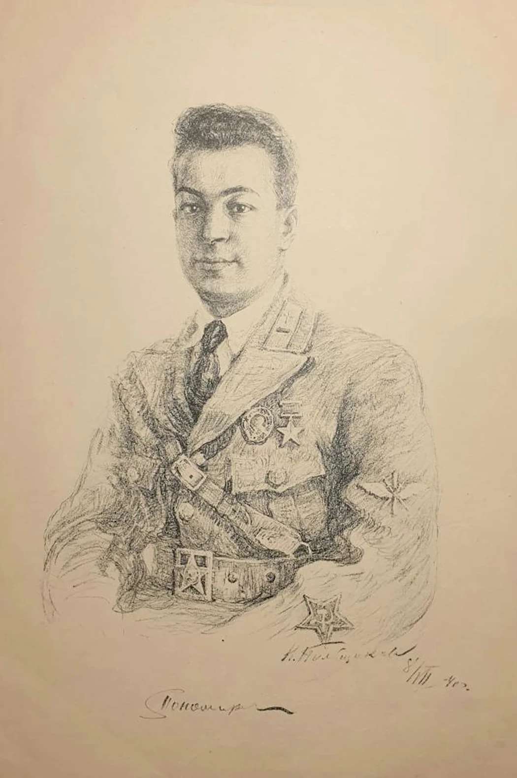 «Пономарев»