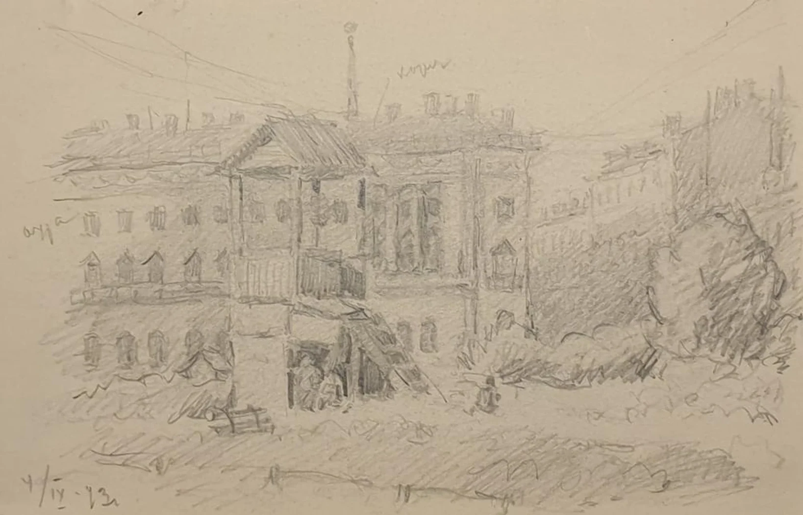 «Улицы города»