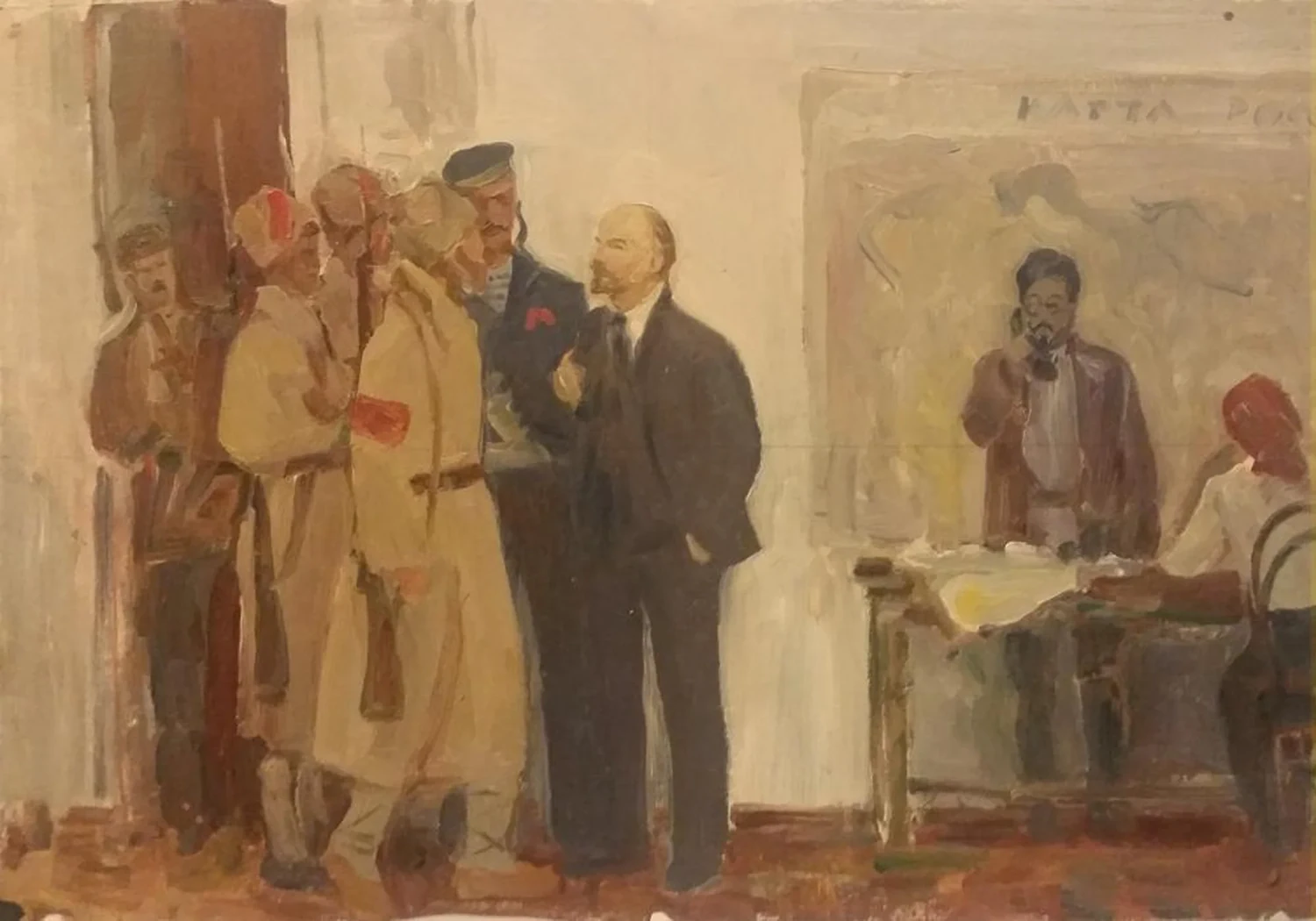 «Ленин и красноармейцы»