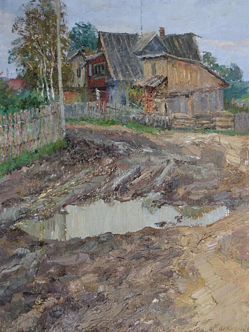 «Осенняя дорога»
