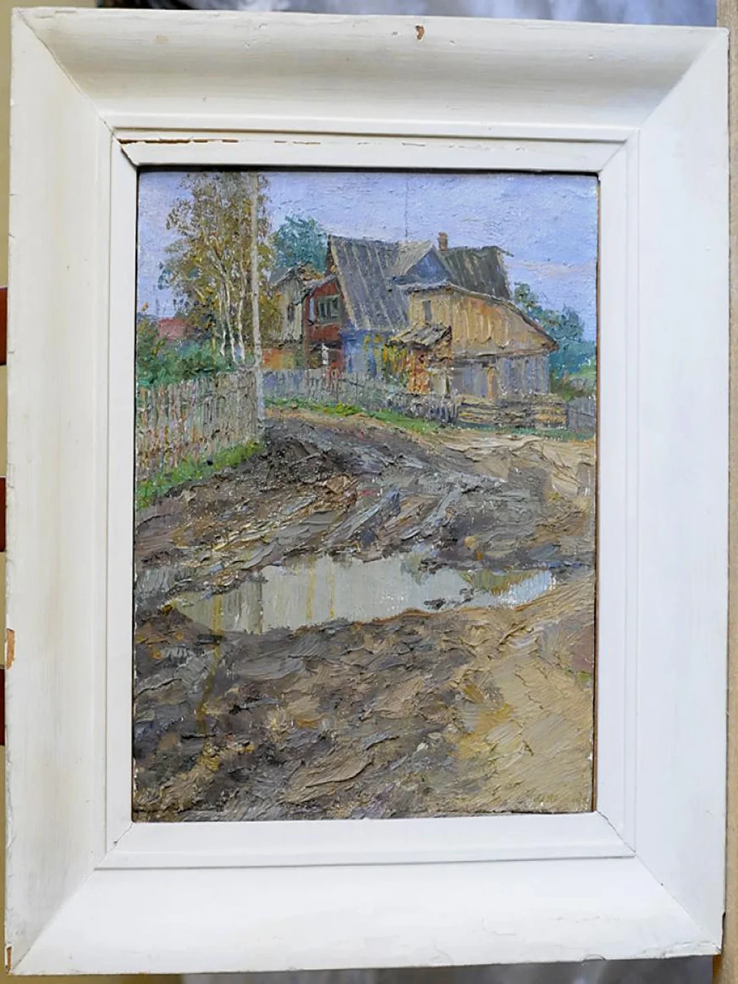 «Осенняя дорога»
