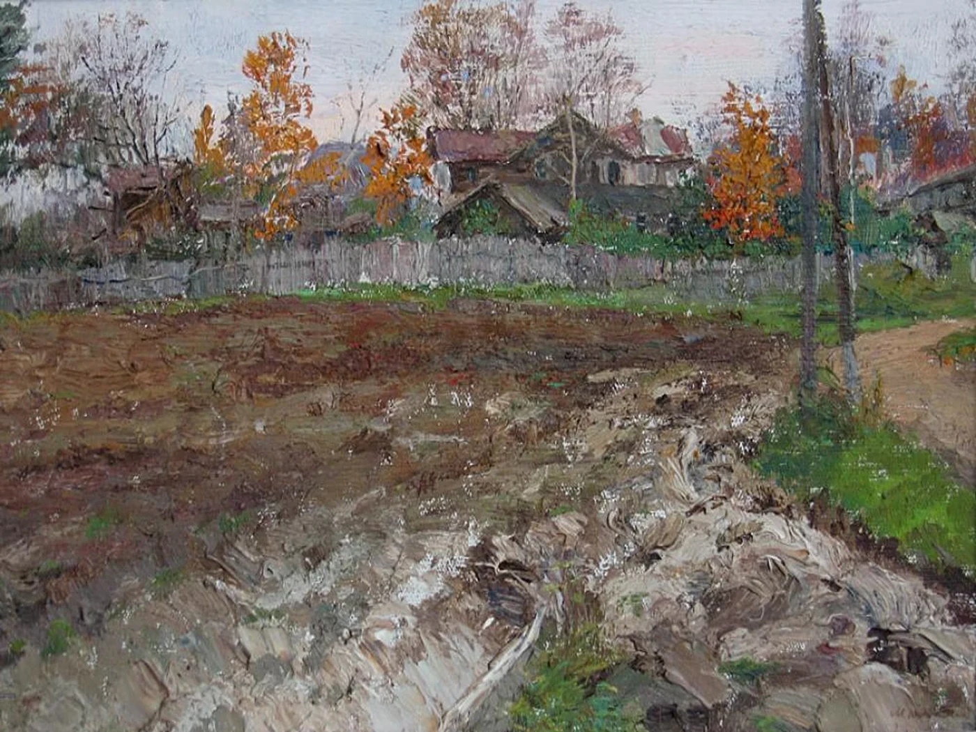 «Осень в Парголово»