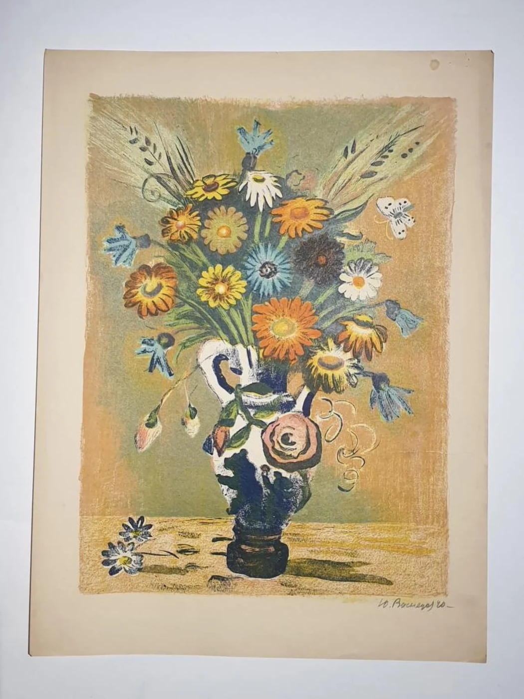 «Яркий букет»