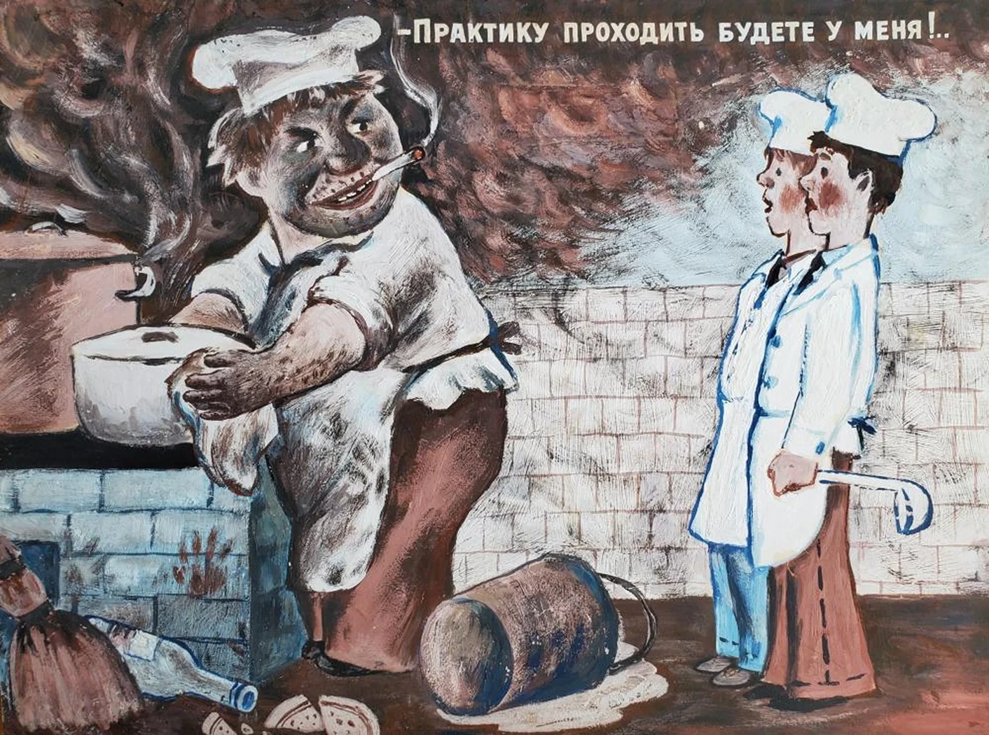 «Практику проходить будете у меня»