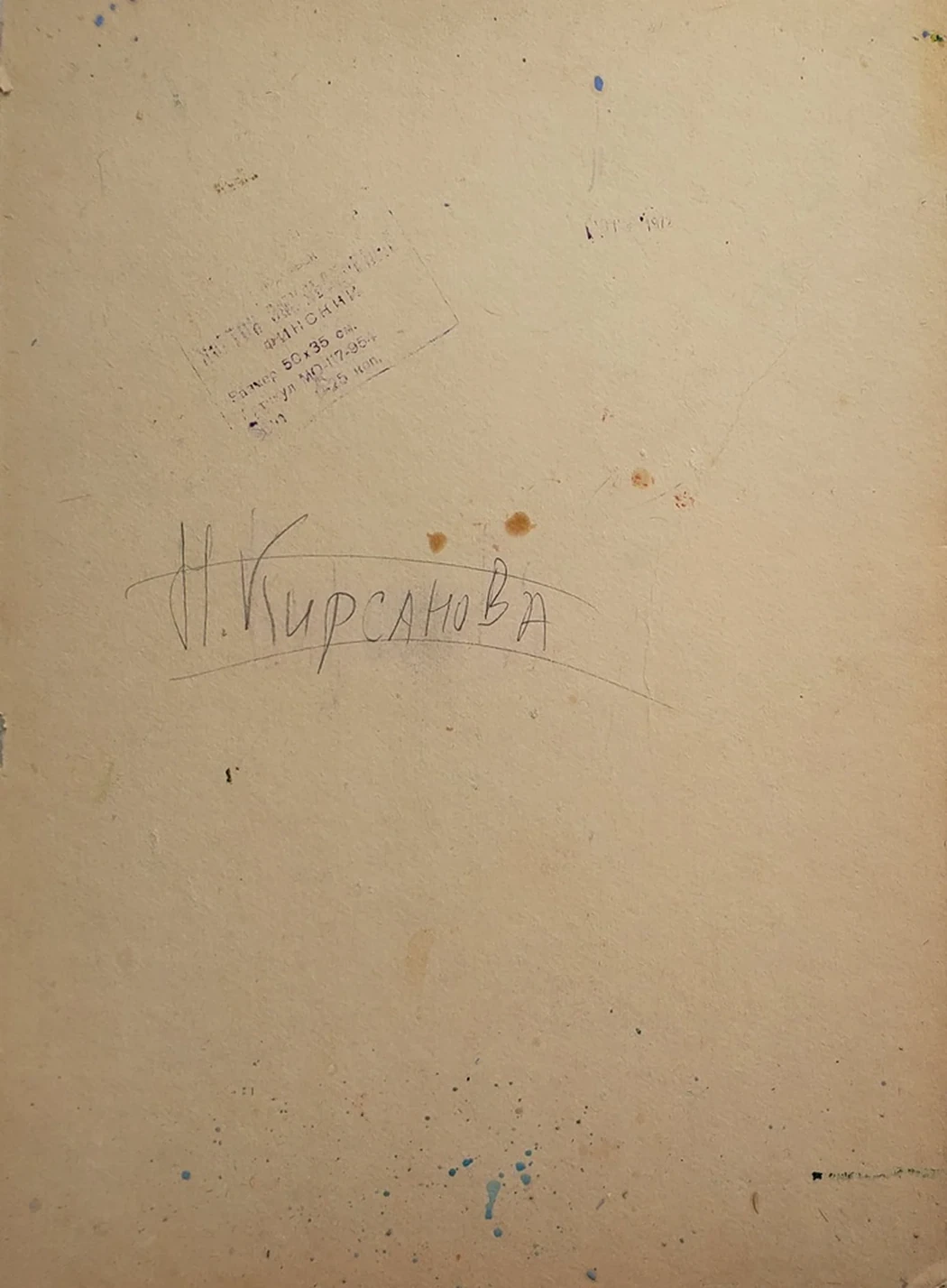 «Два букета»