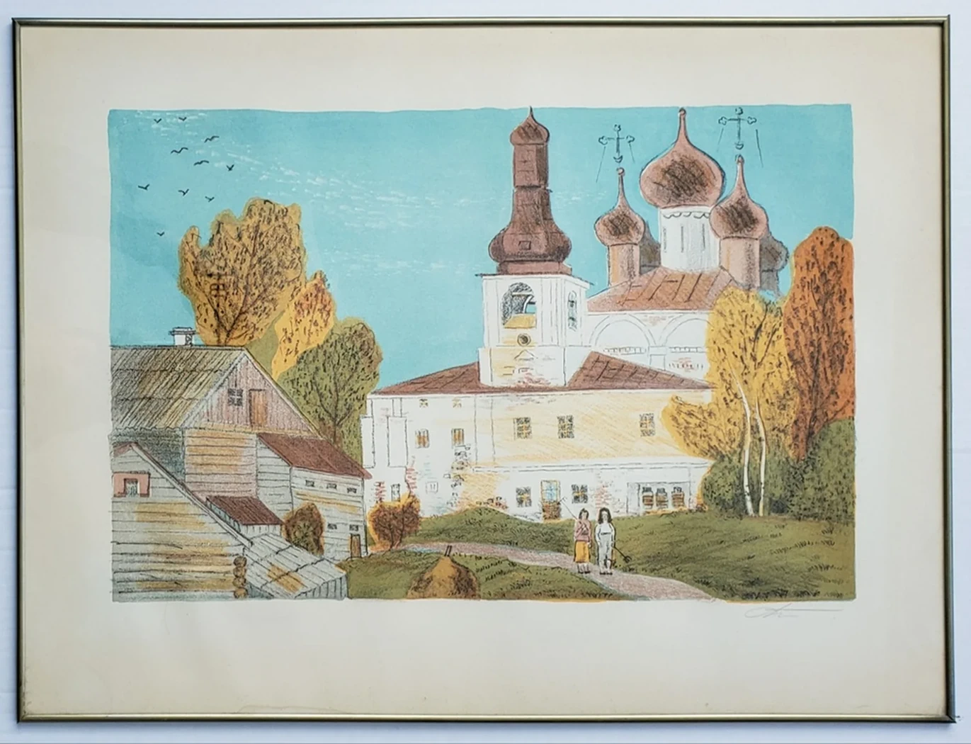 «Горицкий монастырь»