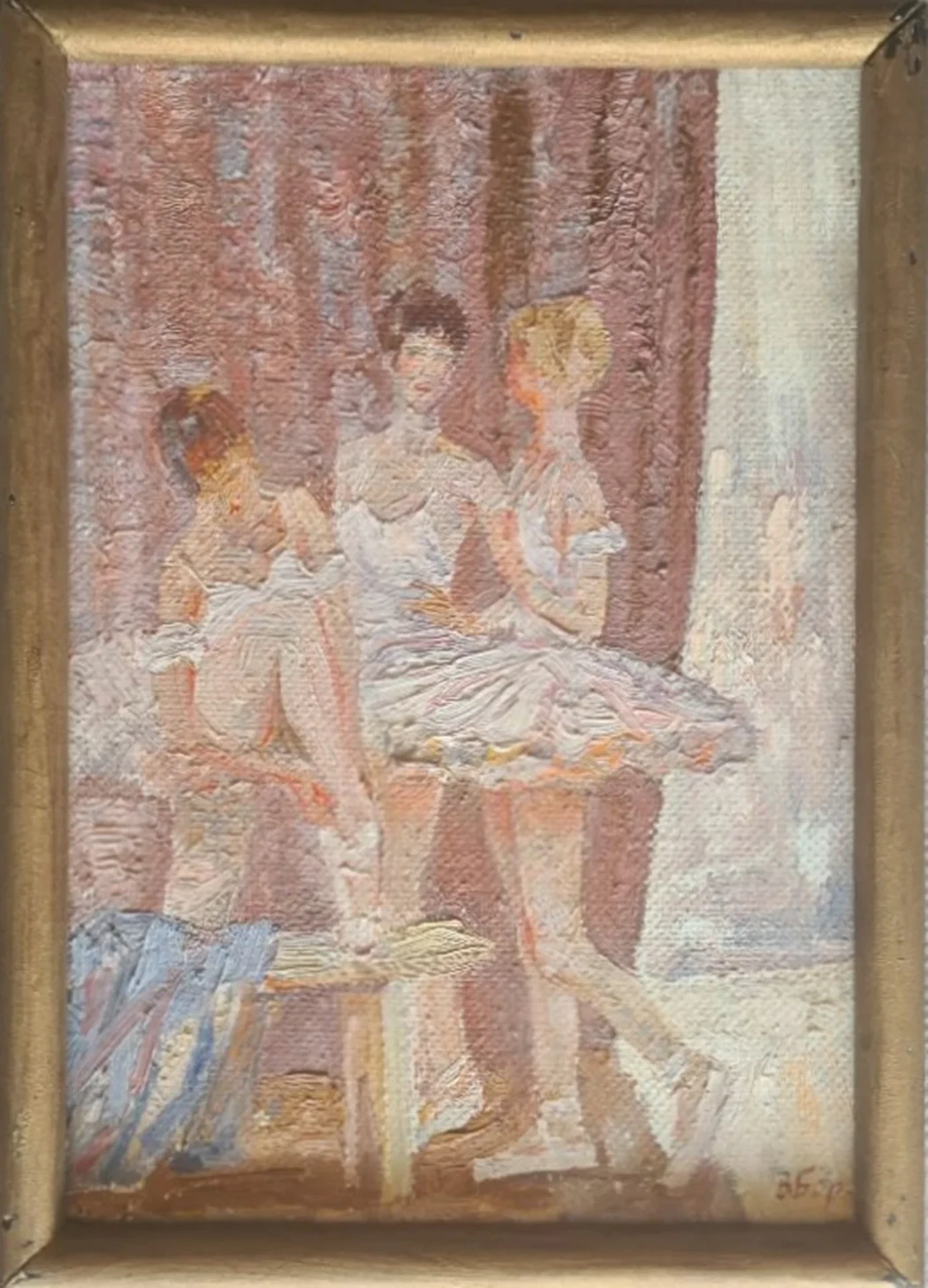 «В школе балета»