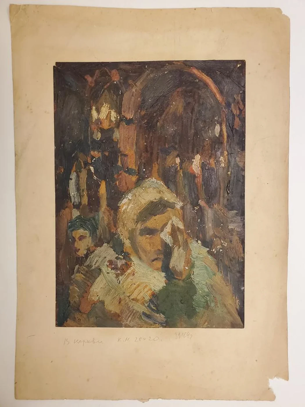 «Служба в церкви»