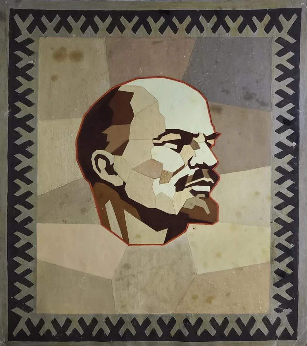 «Ленин В.И.»