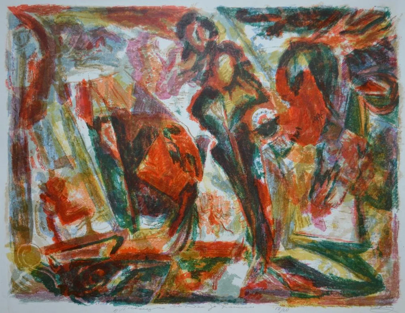 «Пейзаж»