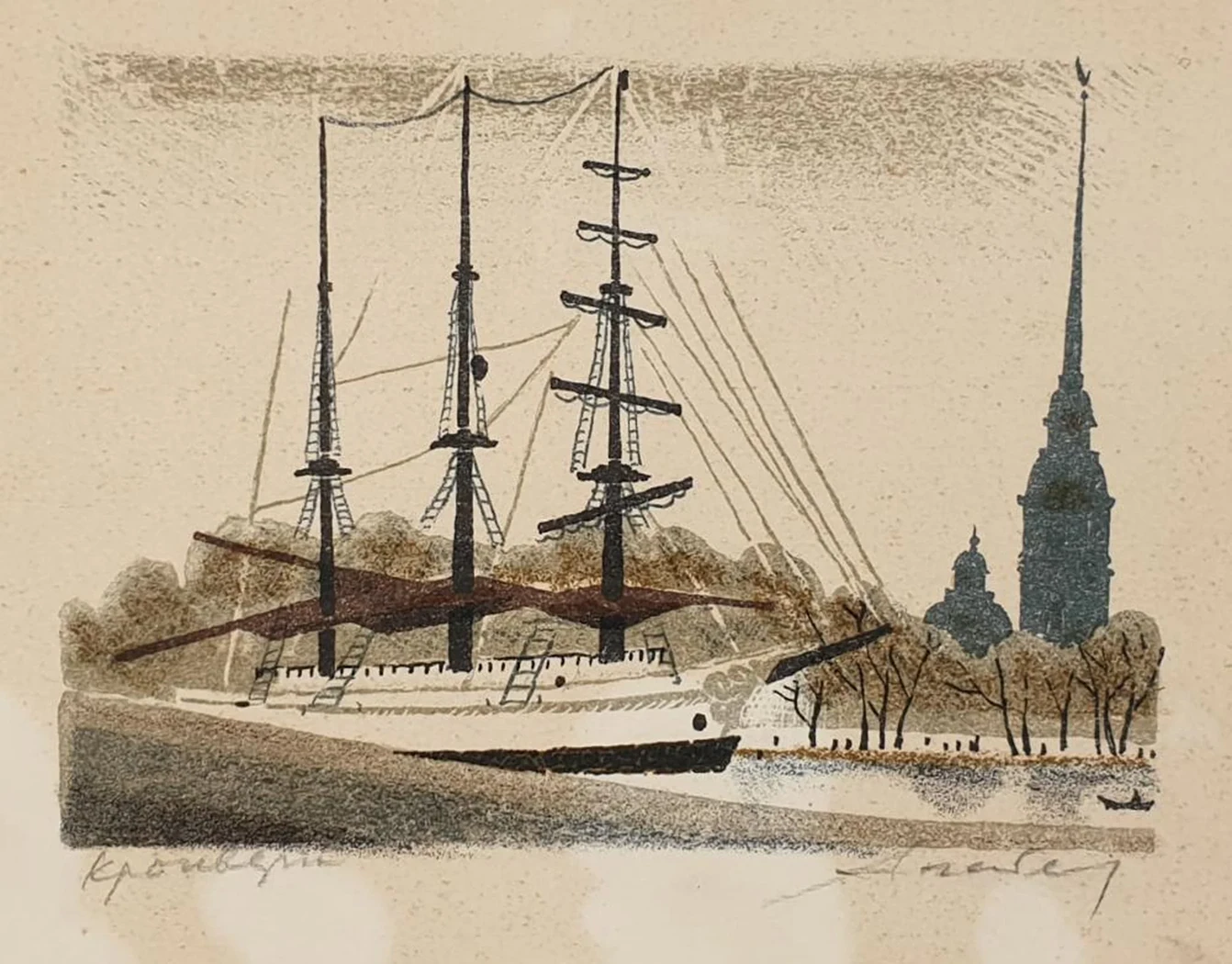 «Кронверк», Агабеков Александр Суренович, художник, купить картину
