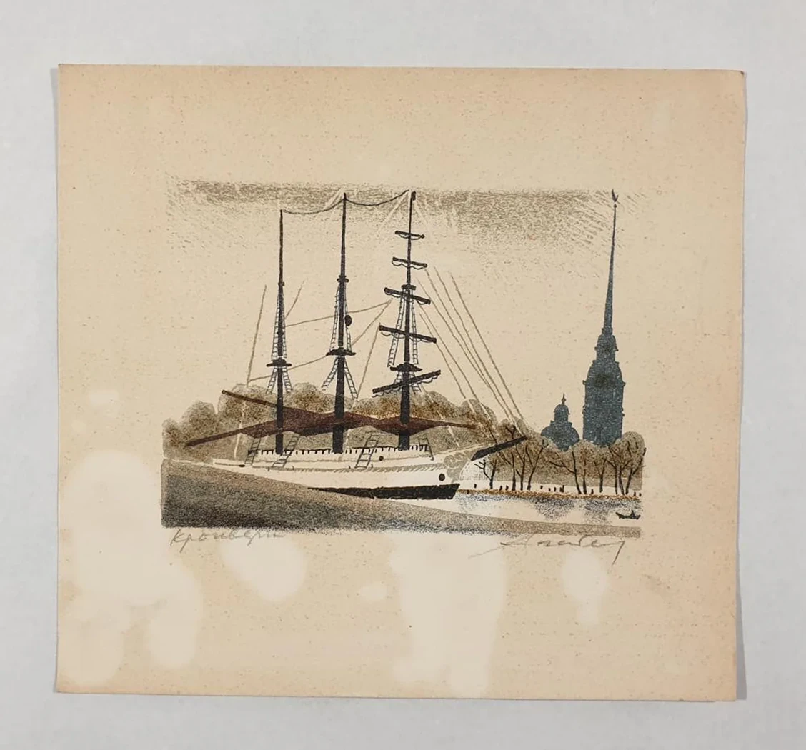 «Кронверк», Агабеков Александр Суренович, художник, купить картину