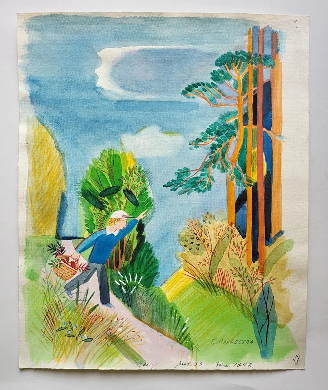 «В лесу», Макавеева Галина Александровна, художник, купить картину, купить, работы, аукцион, графика, галерея ОПХ, Bidspirit, бидспирит, магазин