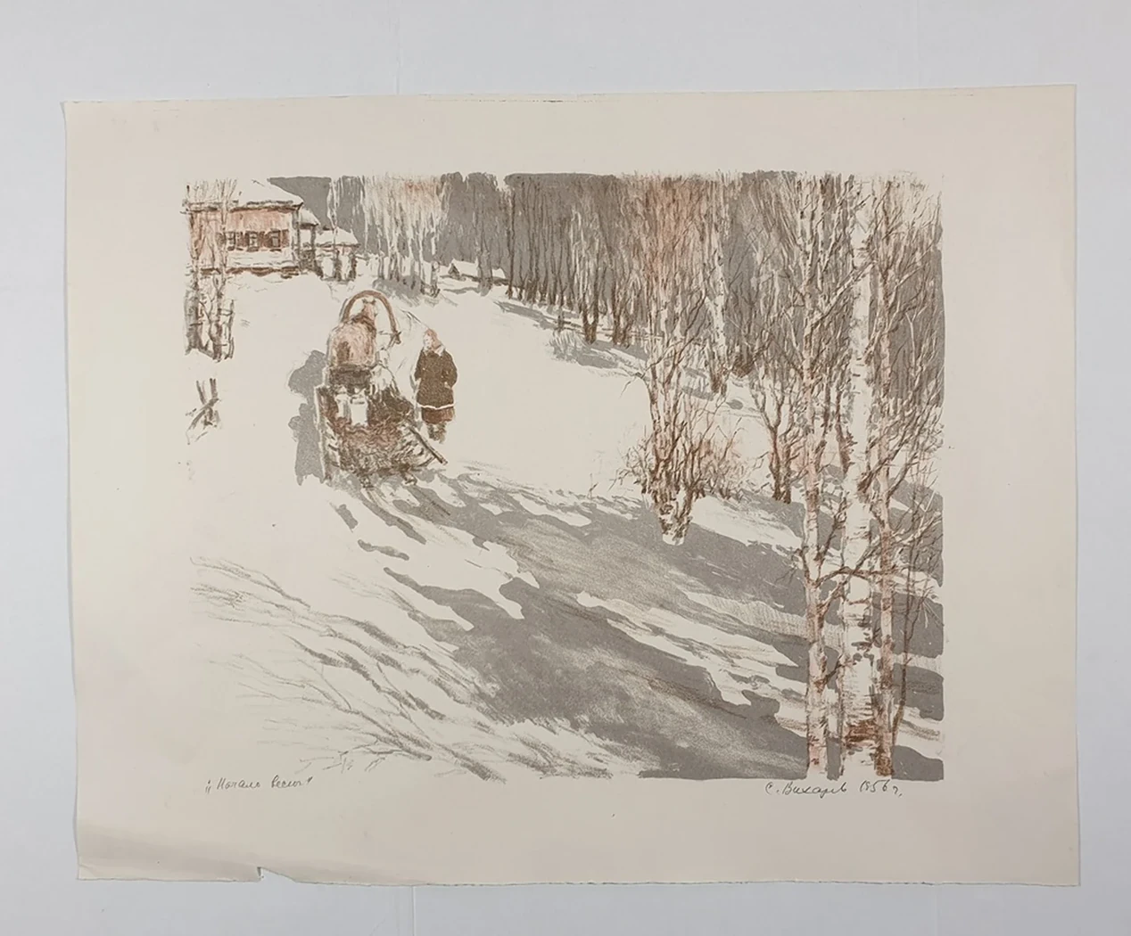 «Начало весны», Вихарев Станислав Васильевич, художник, купить картину, купить, работы, аукцион, графика, галерея ОПХ, Bidspirit, бидспирит, магазин