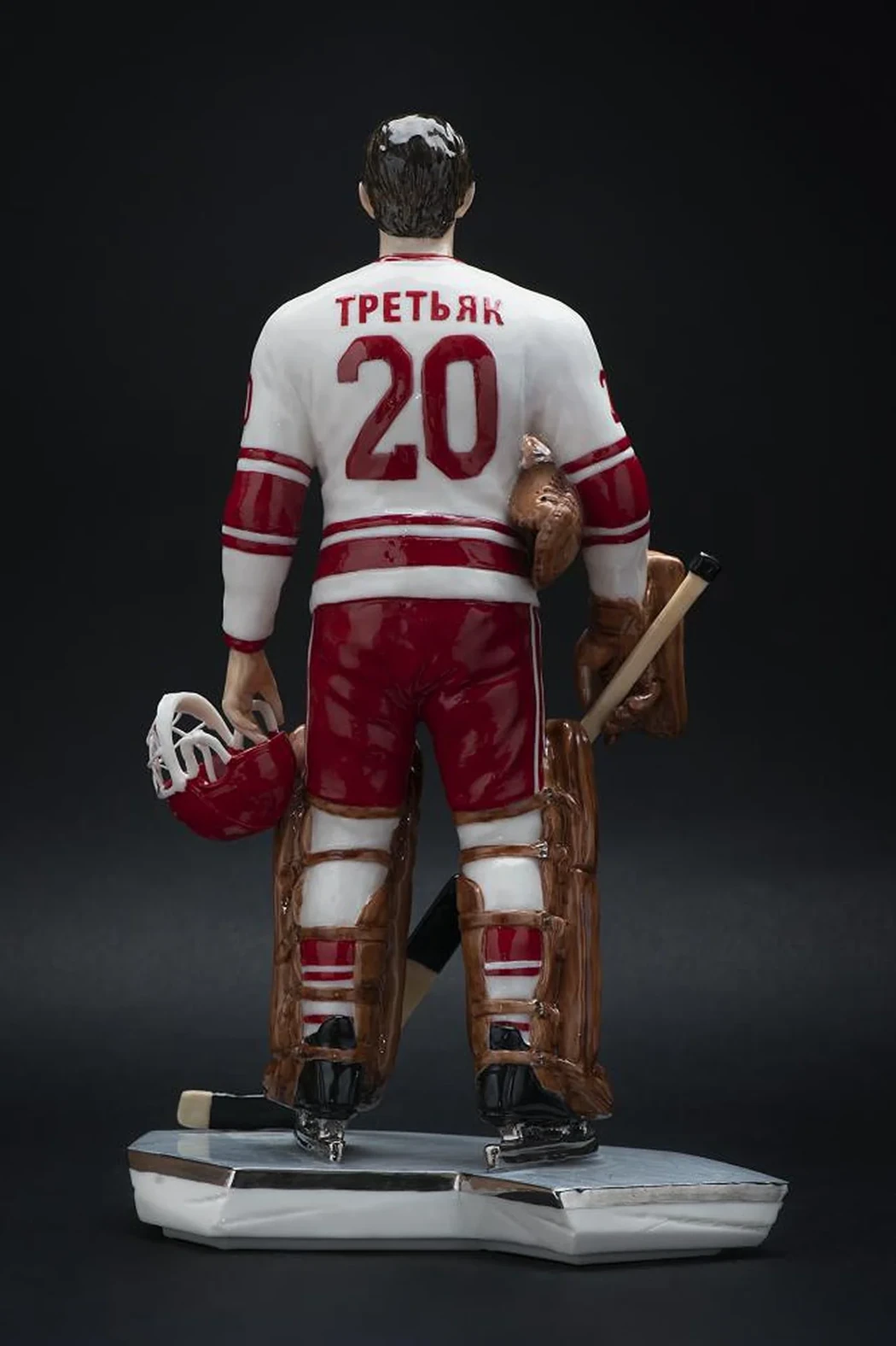 «Вратарь Третьяк В.А. (ЦСКА)»
