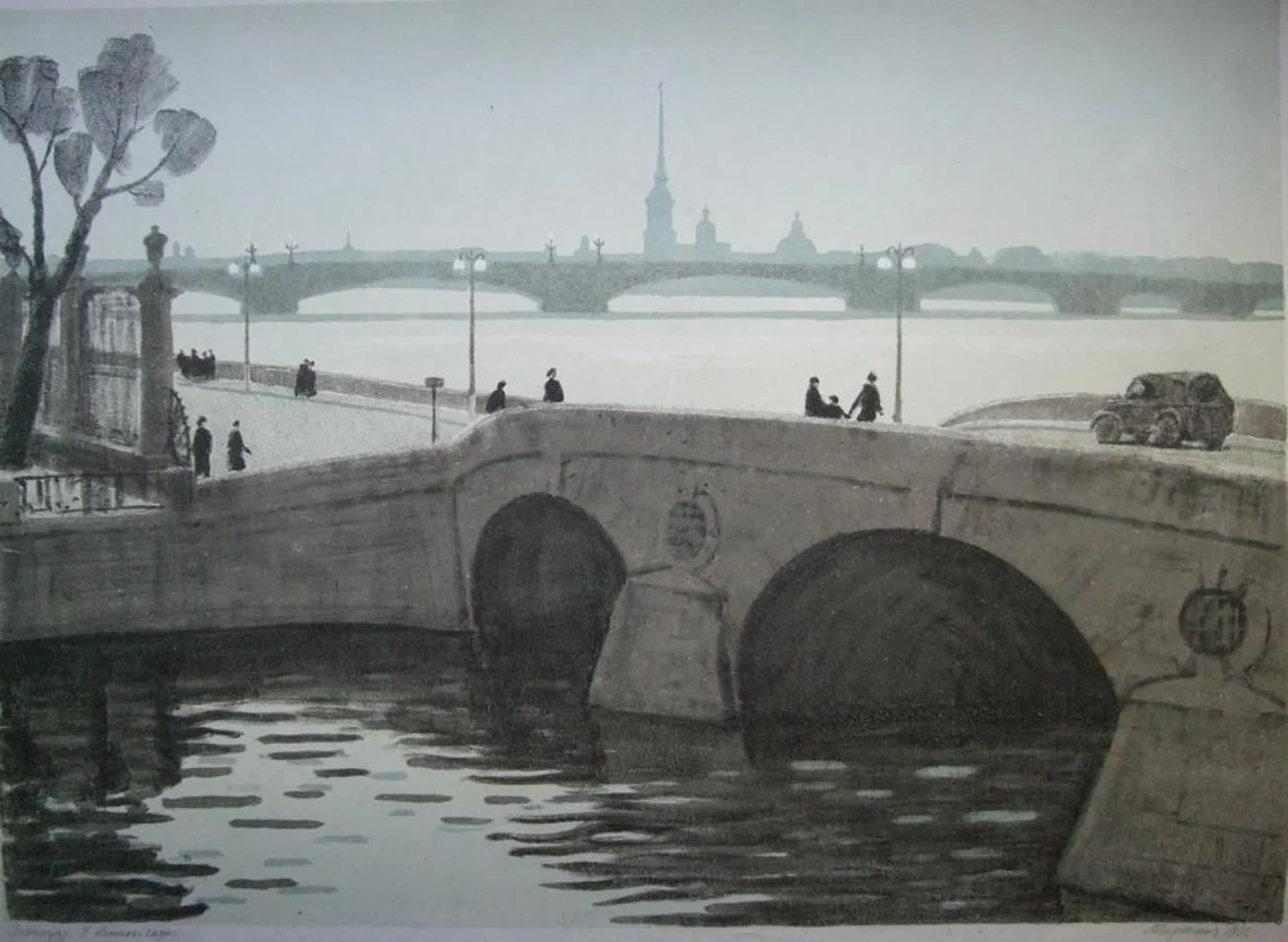 «Ленинград. У летнего сада. »