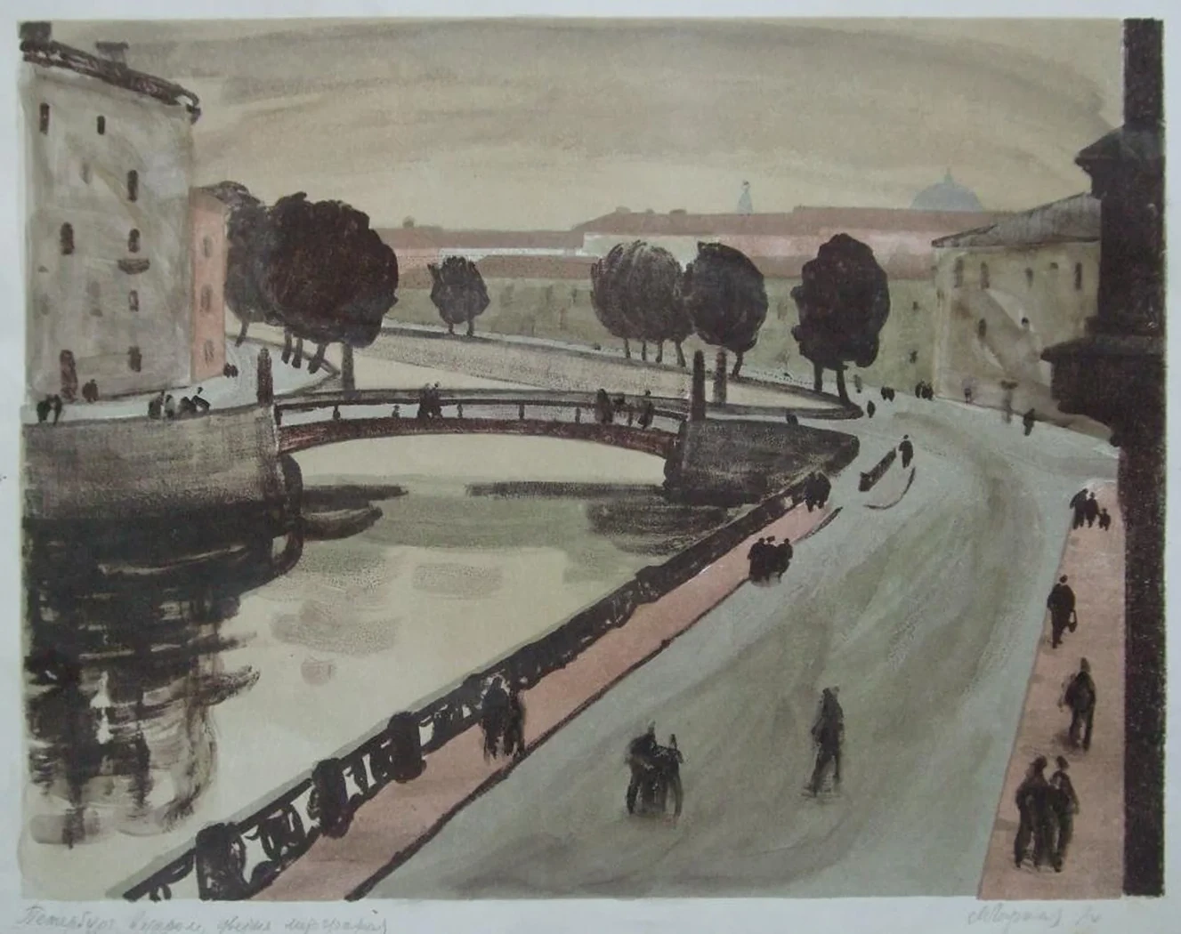 « Петербург. Вечером. »