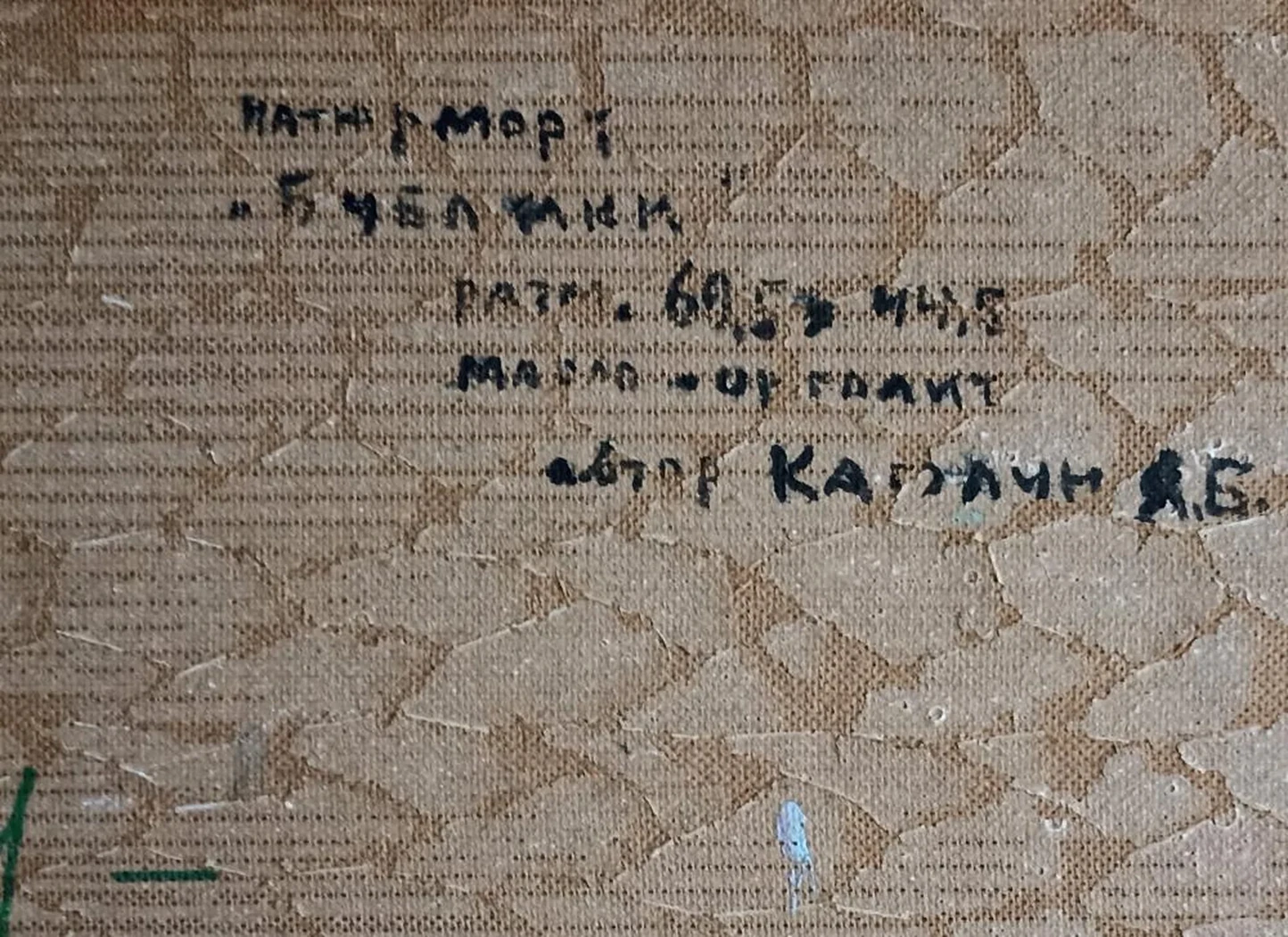 «Бублики»