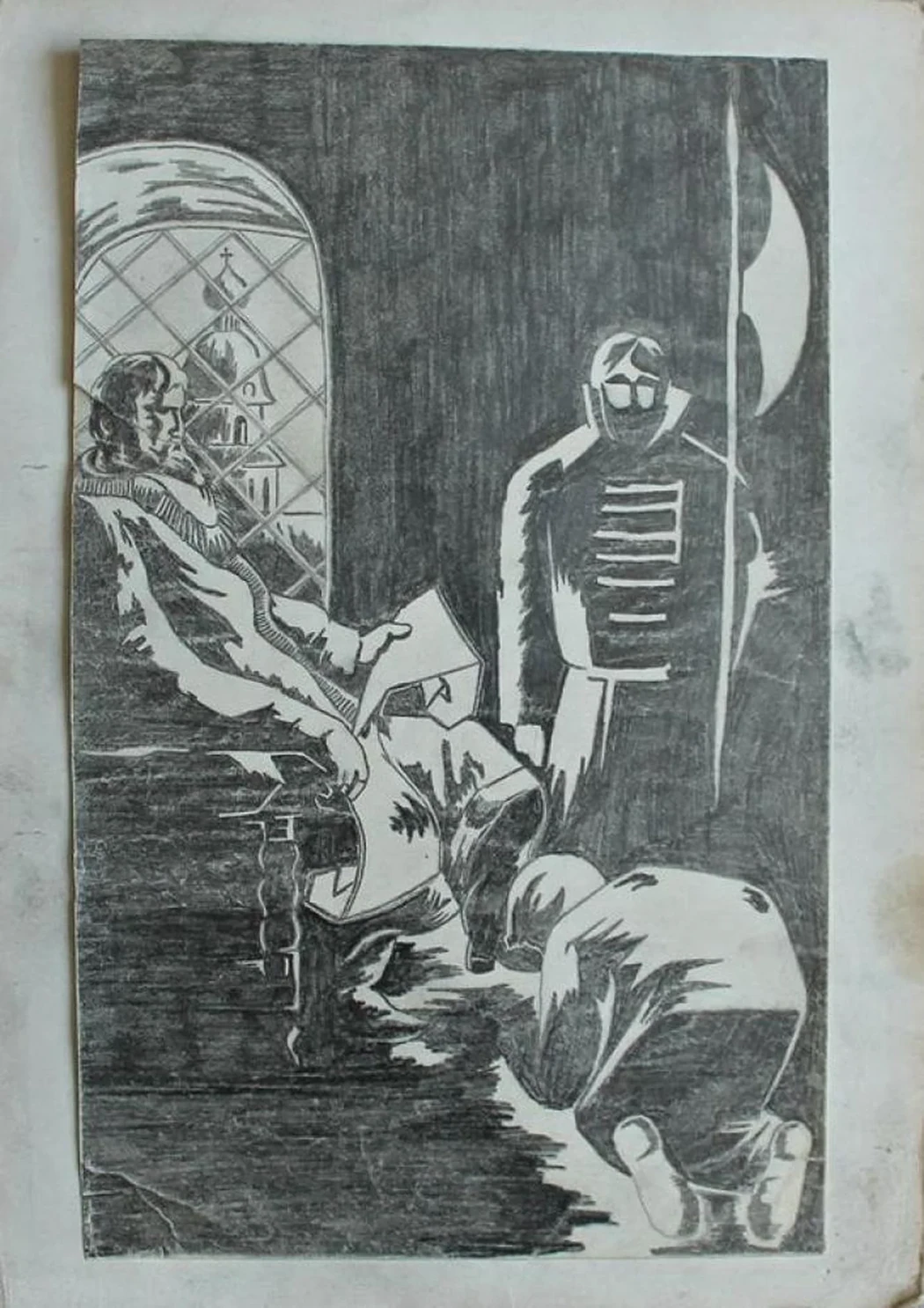 «Князь»