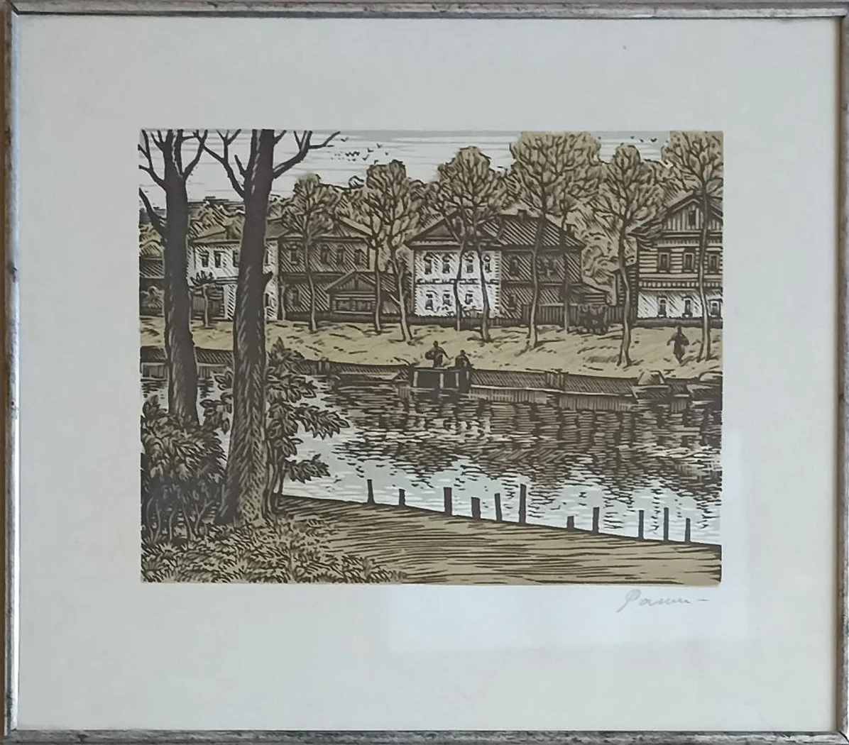 «Старый канал»